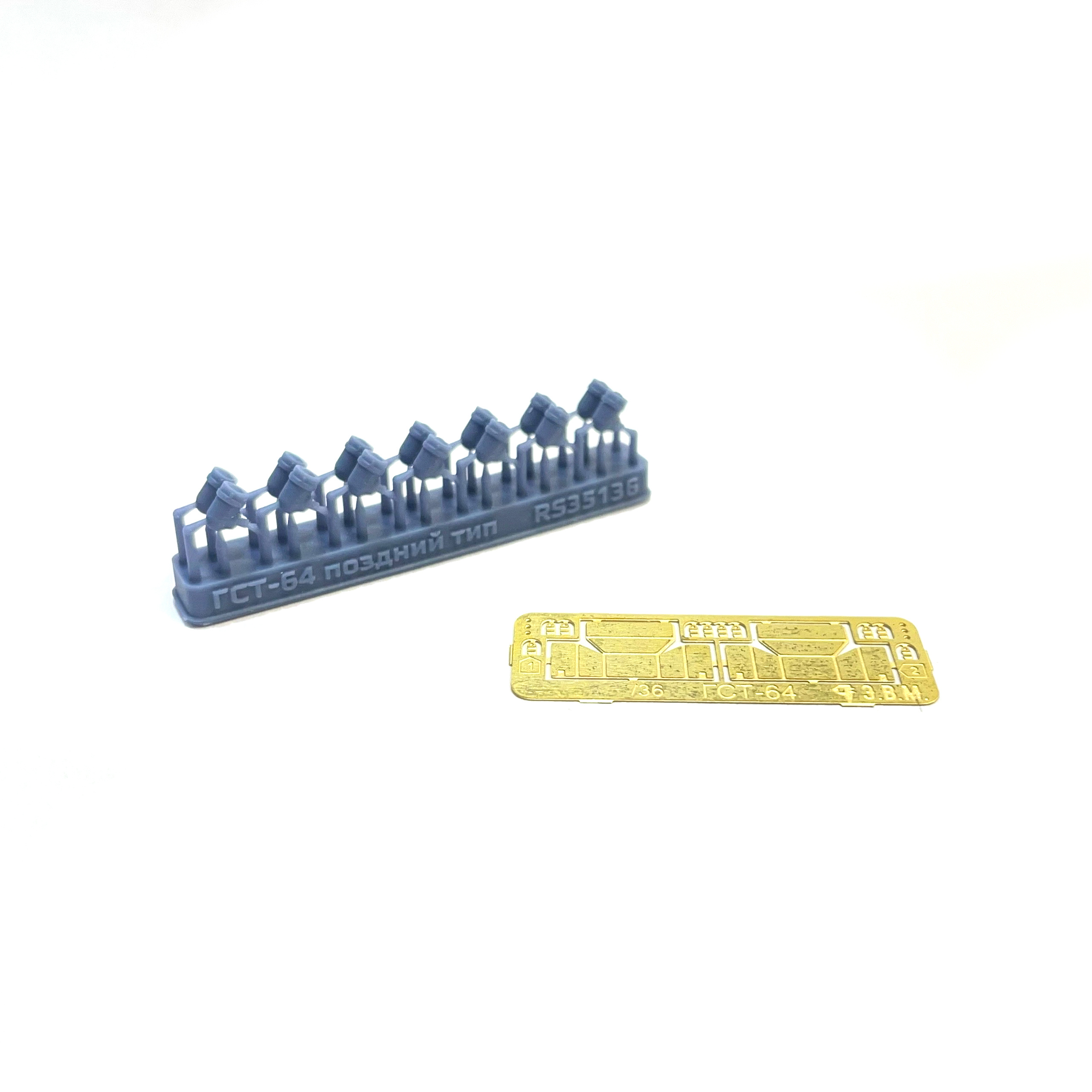 RS35136 Э.В.М. 1/35 Габаритные огни ГСТ 64 Поздний тип с защитой из фfromfromравления