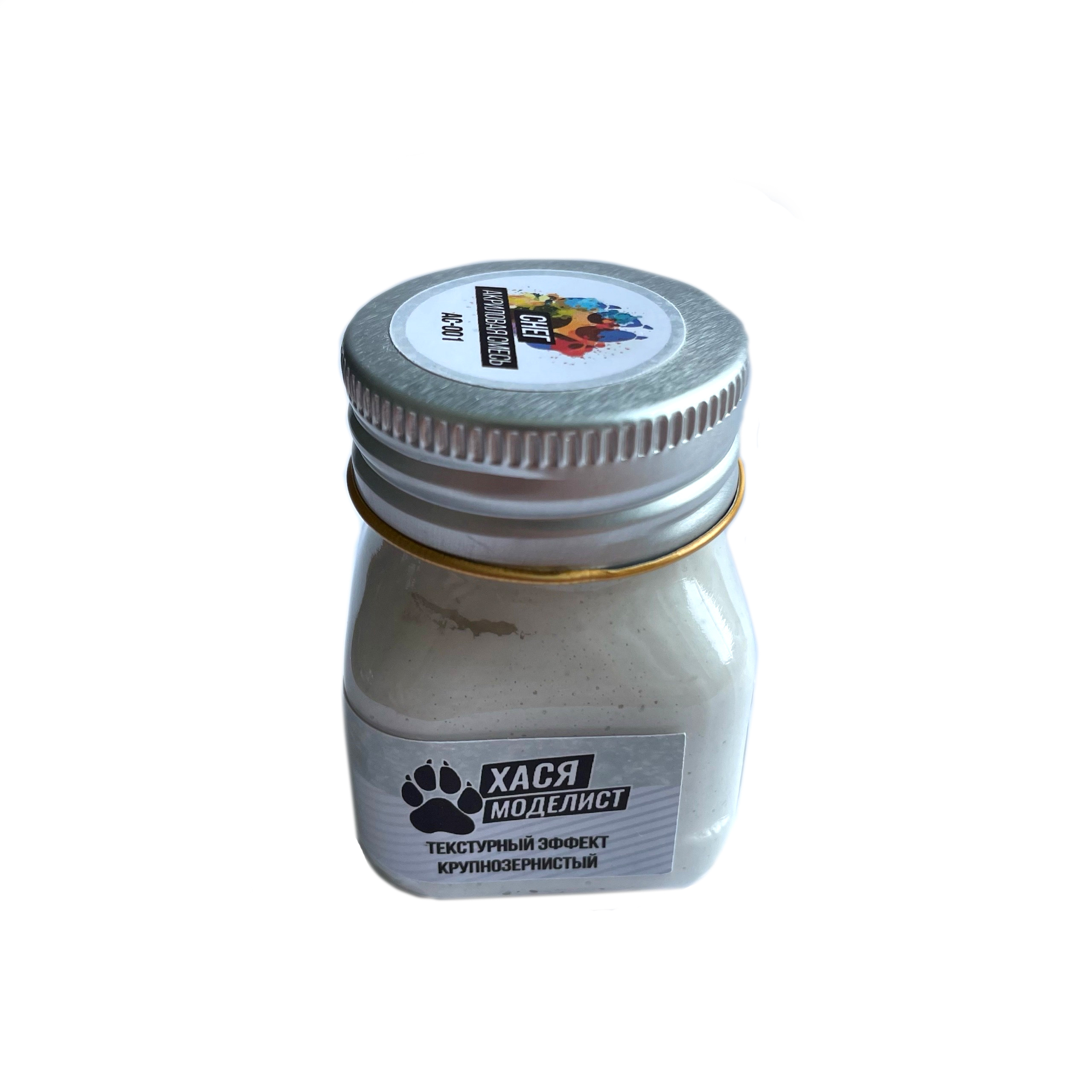 AS001 Hasya Modeler Acrylic mixture, snow, coarse-grained, 50 ml