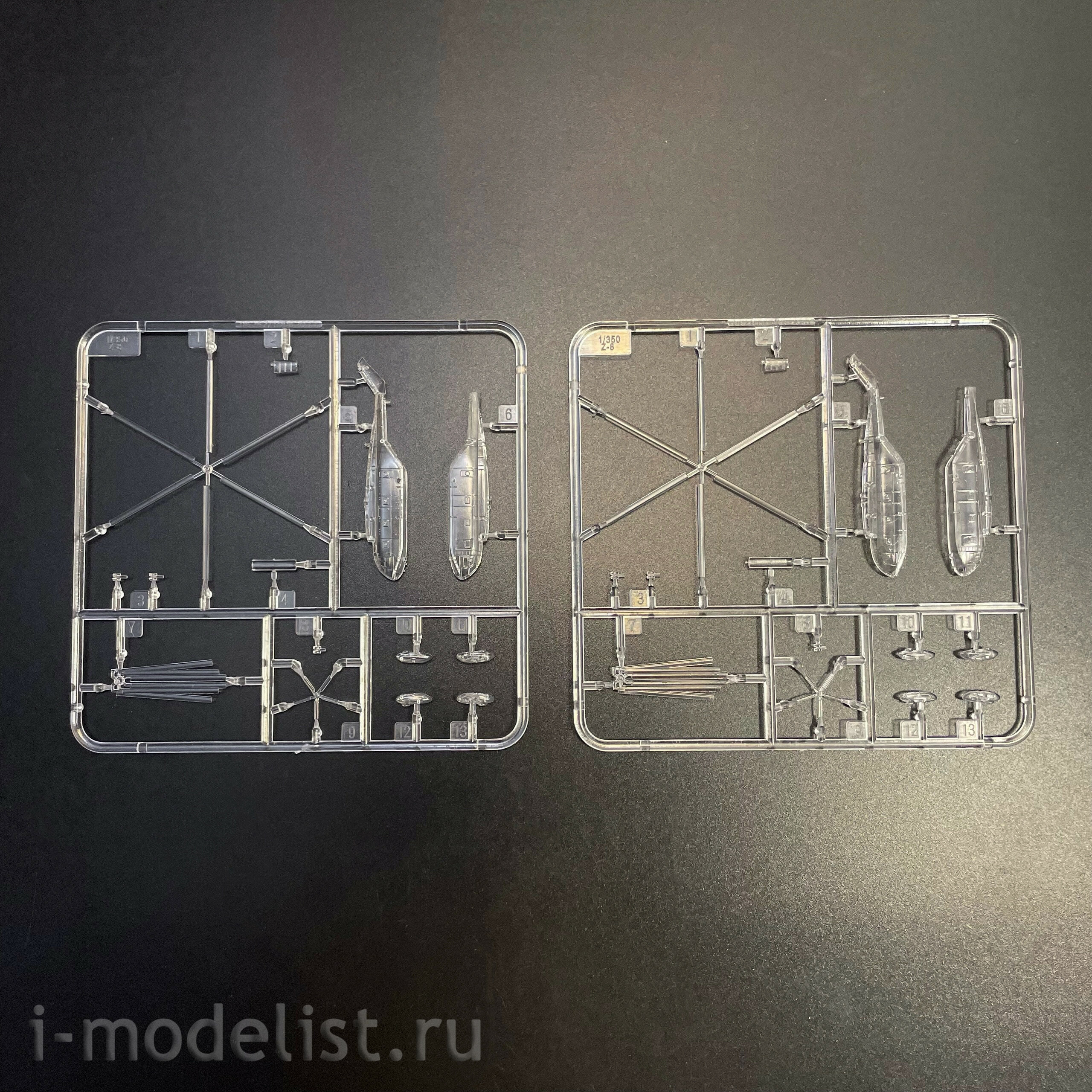 05636 Т$ач 1/350 Вертолетный крейсер ВМС Франции 