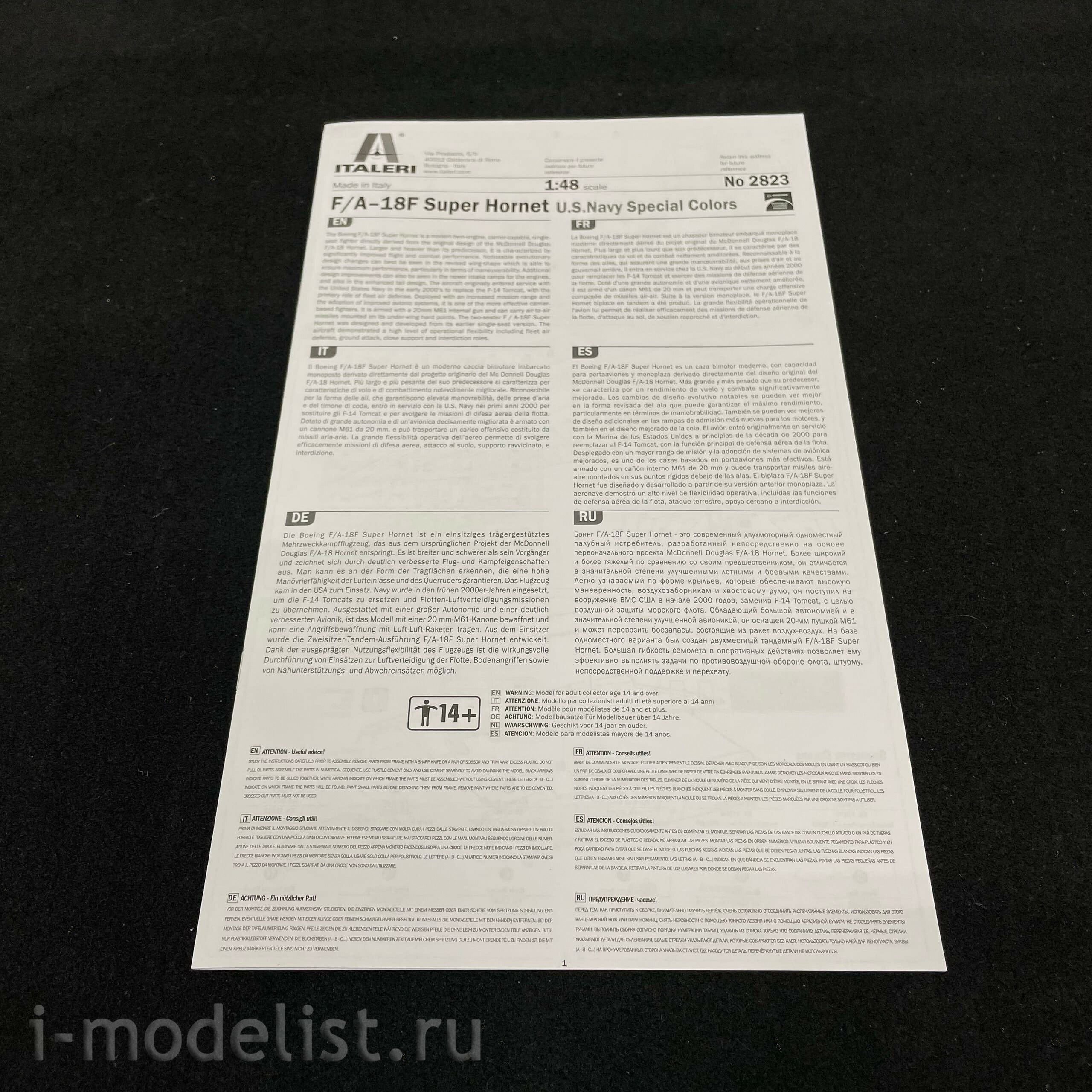 2823 Italeri 1/48 F/A-18F Super Hornet U.S. Navy Special Colors