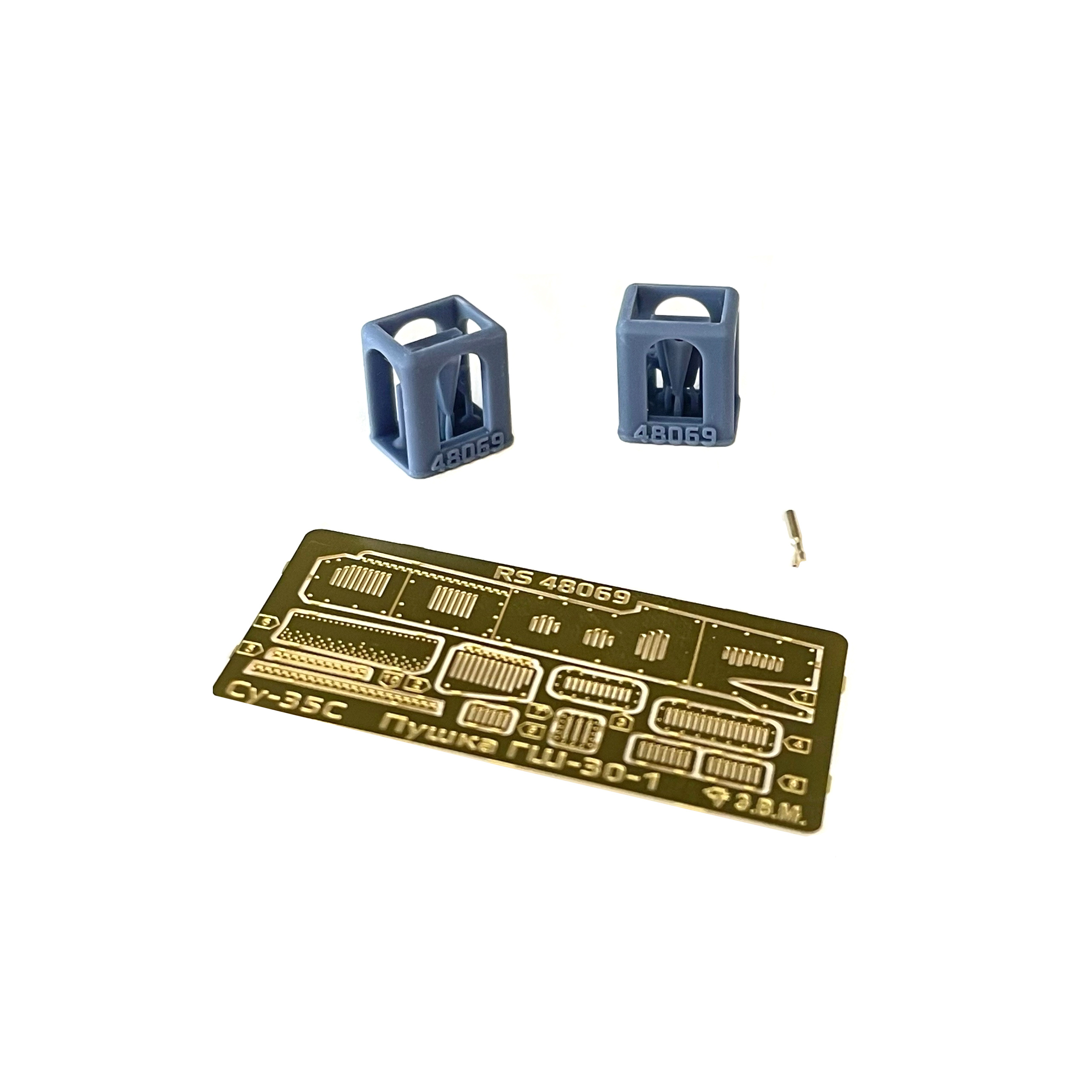 RS48069 Э.В.М. 1/48 Ствол пушки ГШ-30-1 и вентиляционные решетки