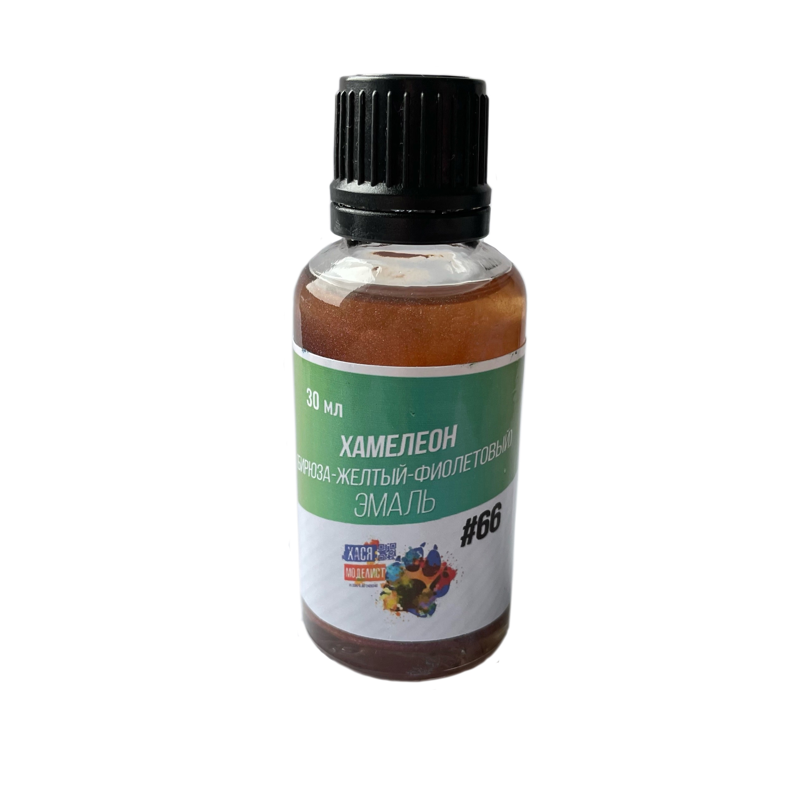 #66 Hasya Modeler Chameleon enamel (turquoise, yellow, purple), 30 ml