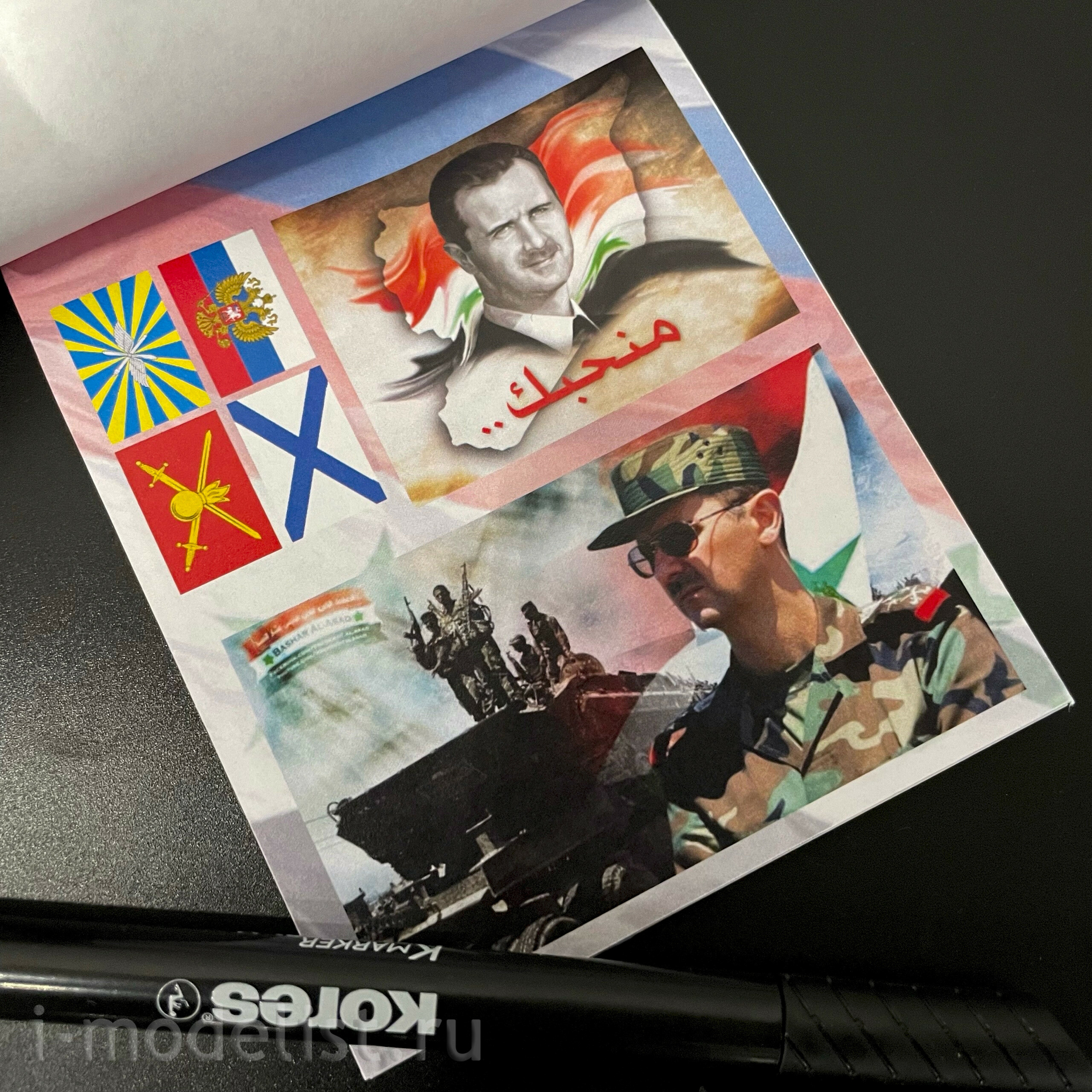 DMS-06007 ДМС 1/35 Набор печатной продукции 