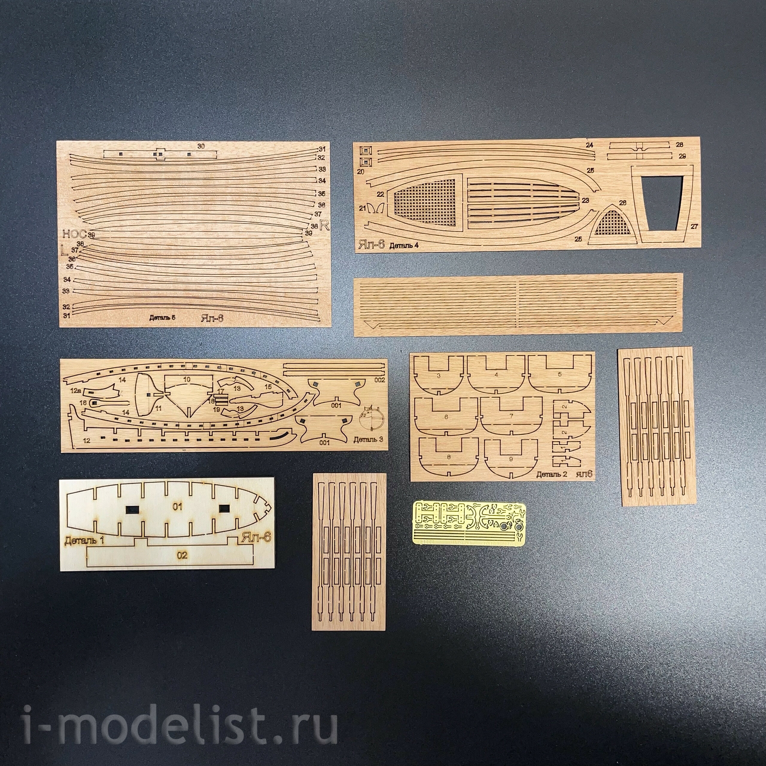 E72102 Эскадра 1/72 Ял 6-весельный XIX в.