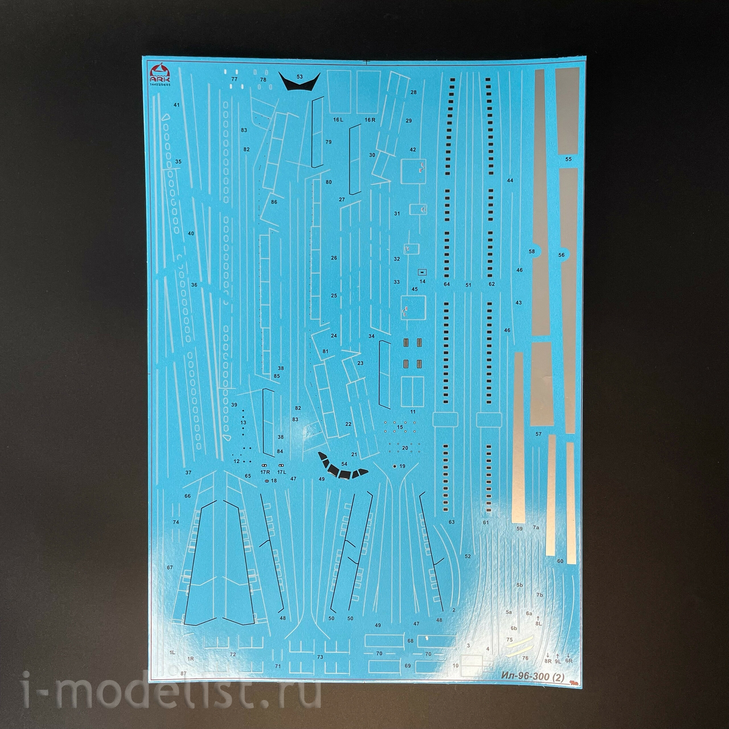 14403 ARK-models 1/144 Самолёт ИЛ-96-300. Борт №1. Aircraft Президента