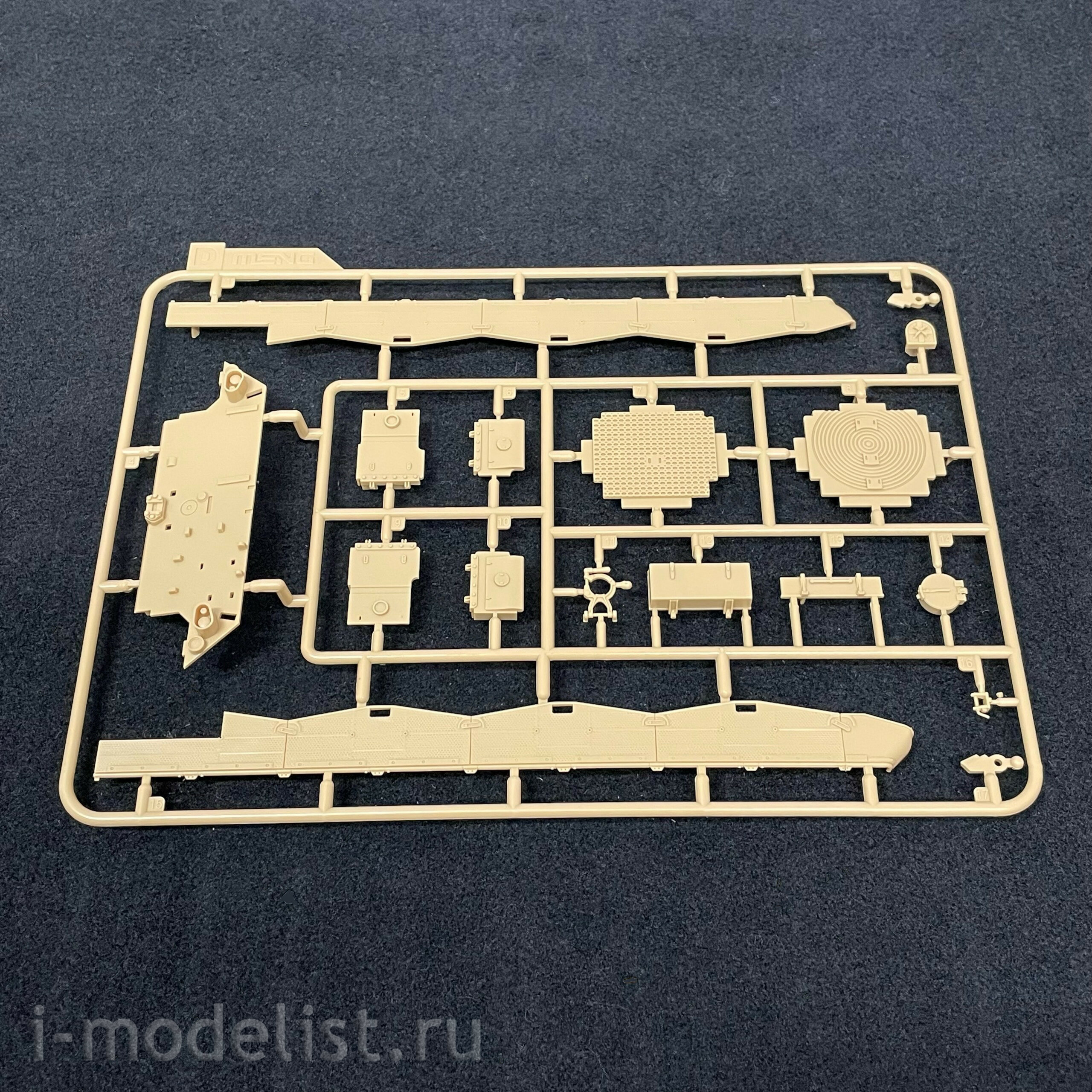 TS-041 Meng 1/35 Canadian Main Battle Tank Leopard C2 Mexas w/ Dozer Blade