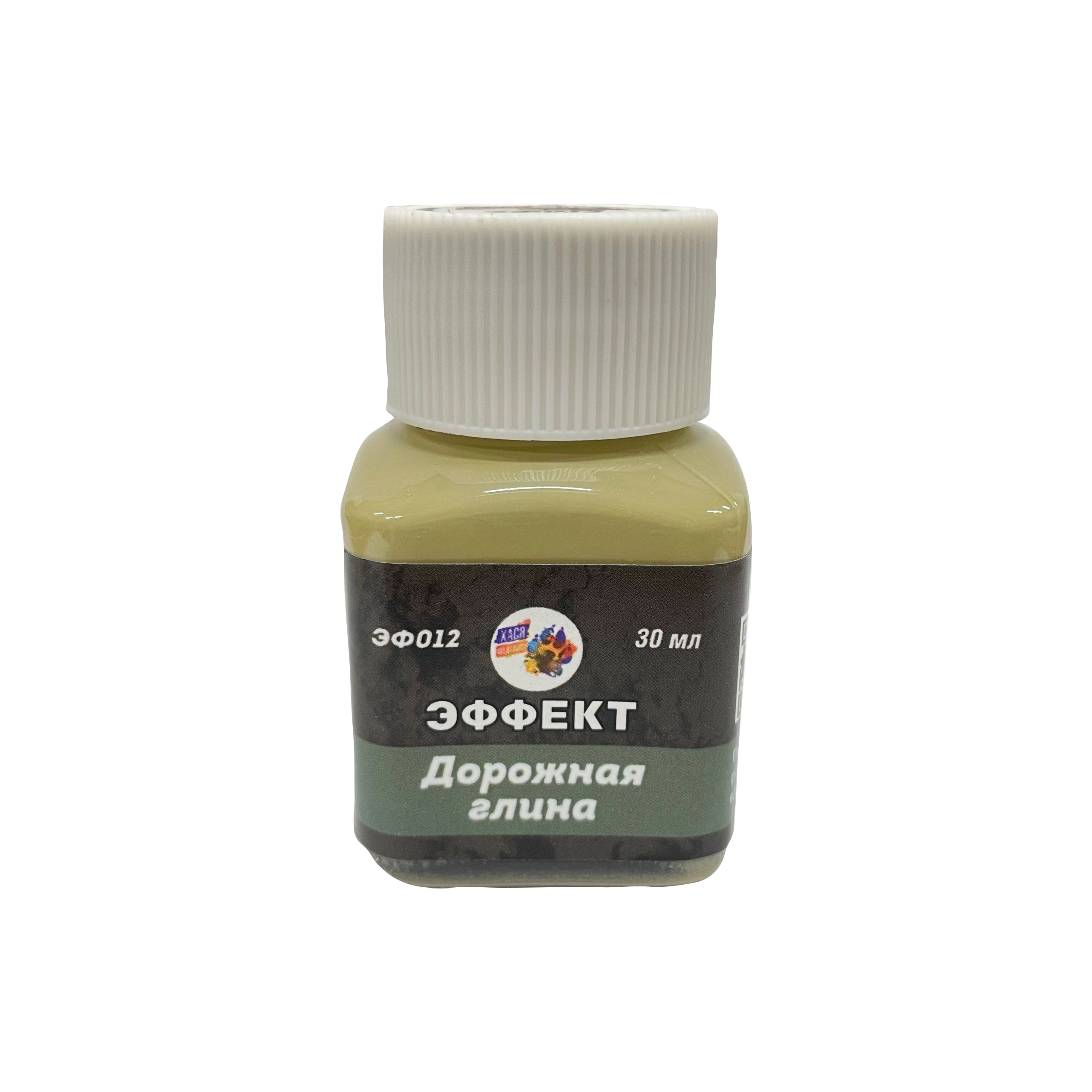 ЭФ12 Хася Моделист Эффект 