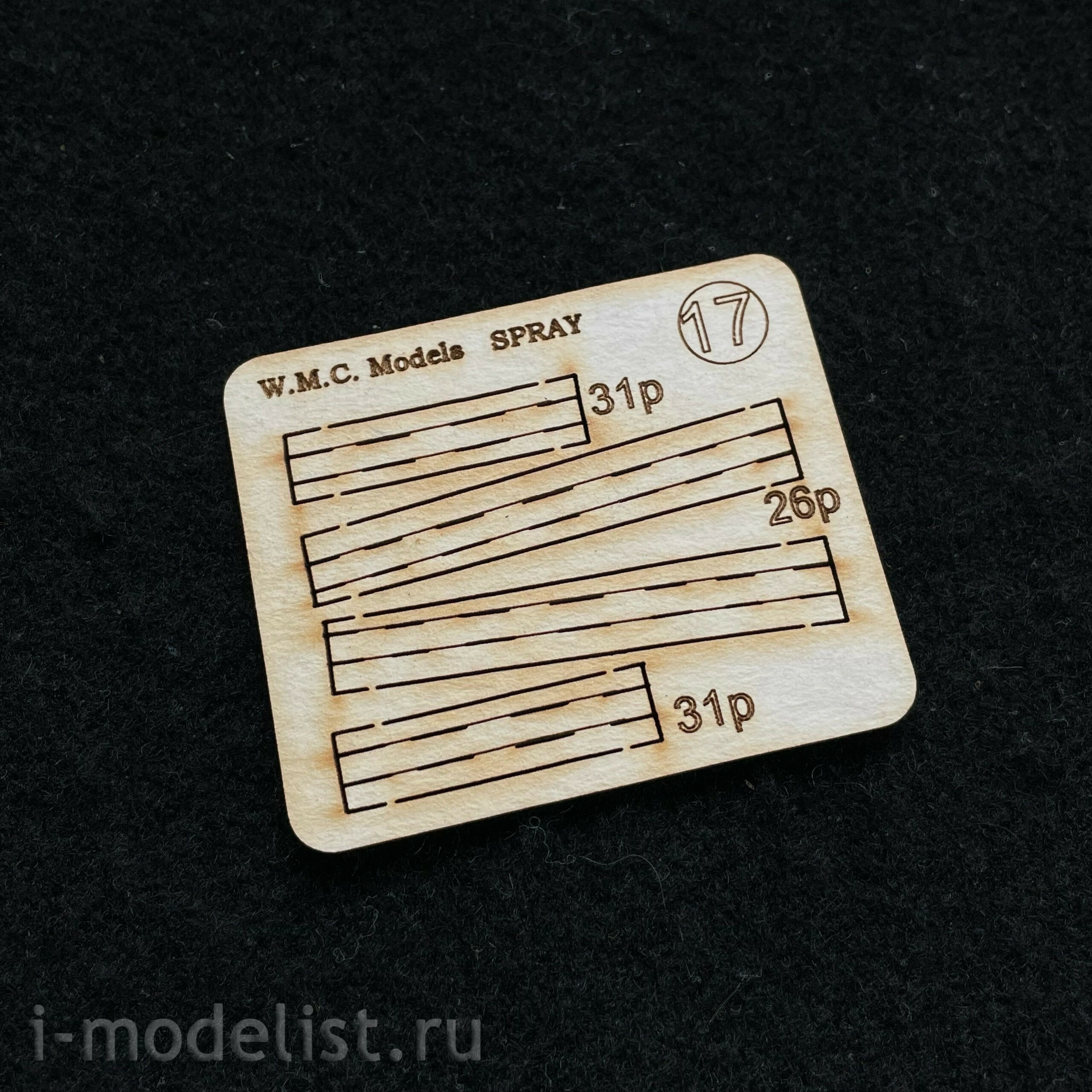 WMC-WK002 W.M.C. Models 1/50 Sailboat Spray
