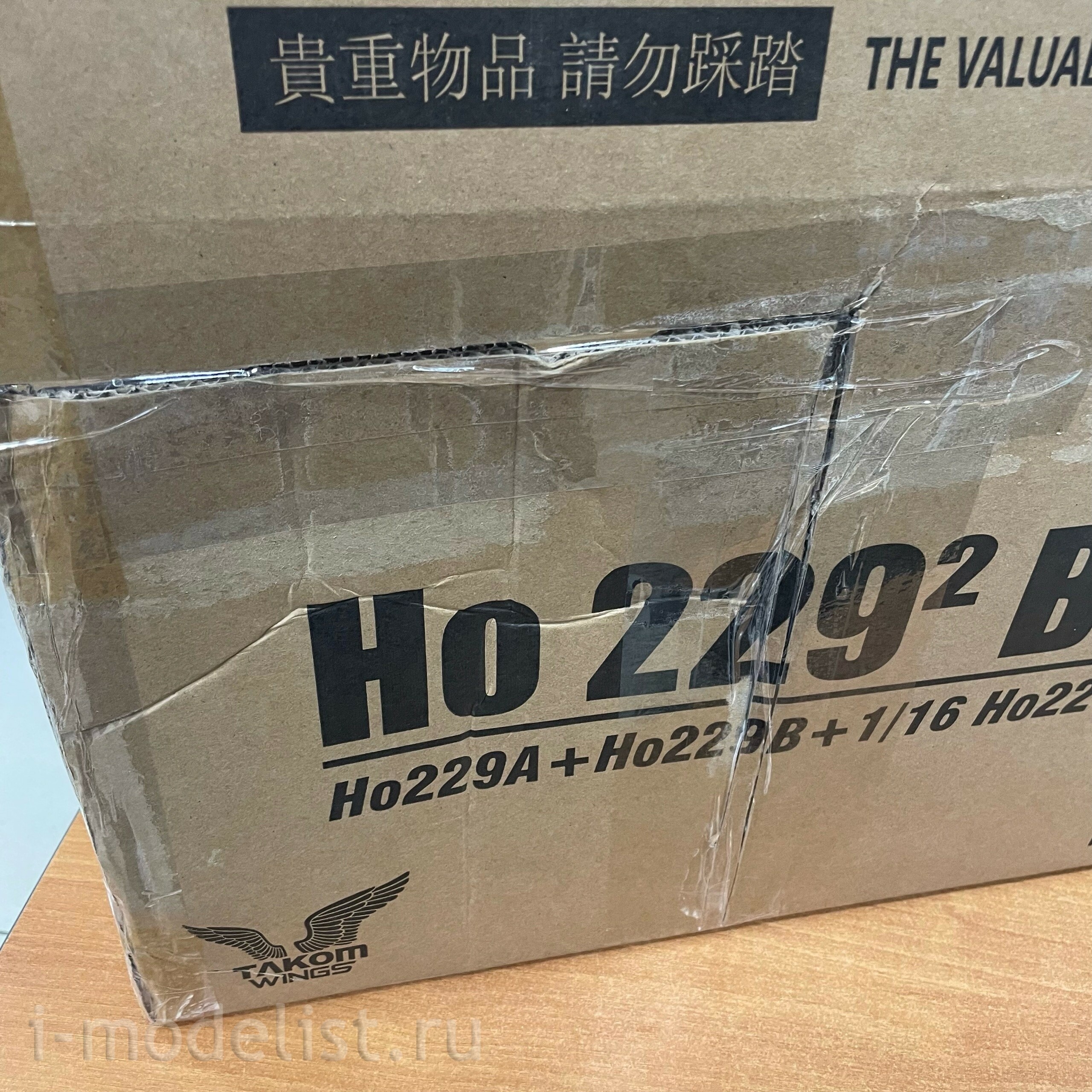 32001Wх Takom 1/32 Ho 229 BOX 2: Ho229A + Ho229B + фигура пилfromа Ho229 в 1/16 масштабе	