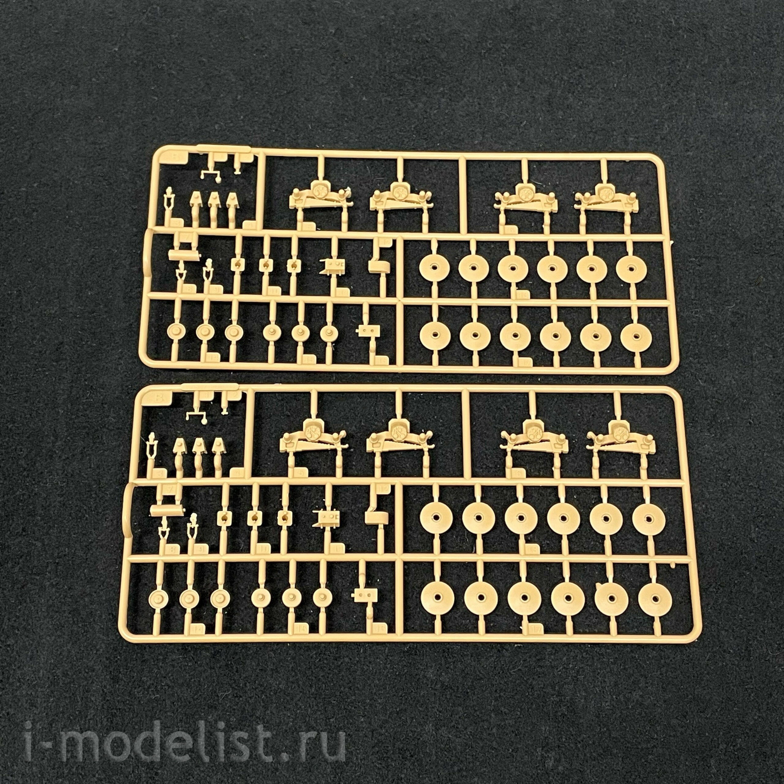 80150 HobbyBoss 1/35 German tank Pz. Kpfw. III / IV auf Einheitsfahrgestell