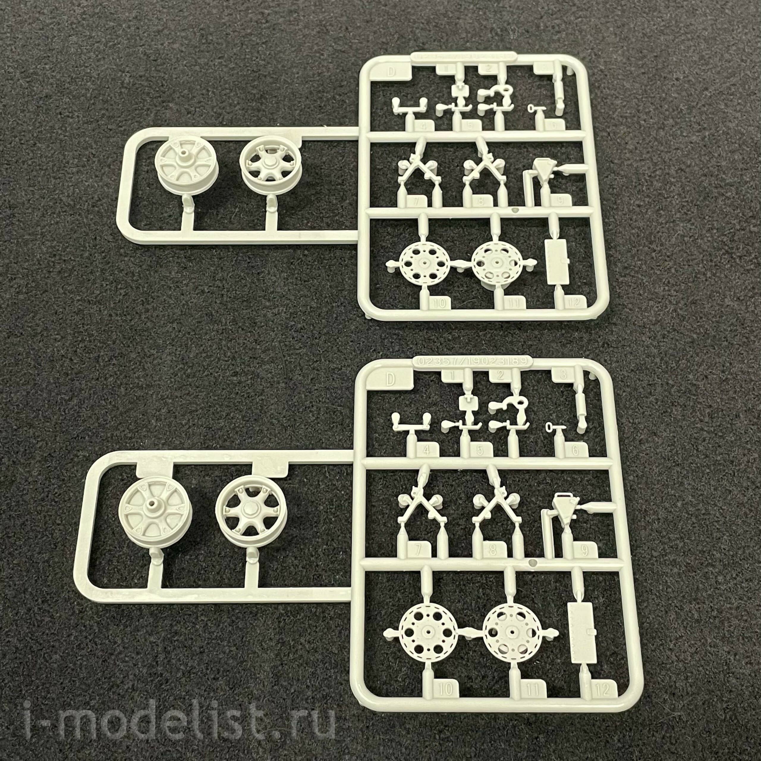 02359 Trumpeter 1/35 8.8cm anti-aircraft gun sample 18/36/37