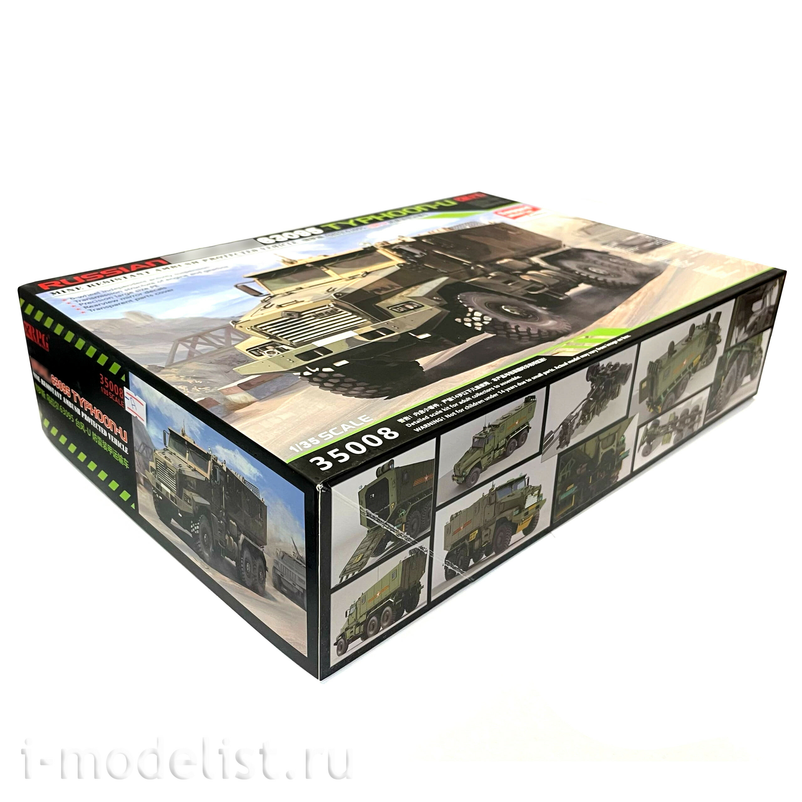 35008-A RPG-MODEL 1/35 Russian URAL-63095 Typhoon-U w/Sagged wheel set x6 PCS [Limited Edition]