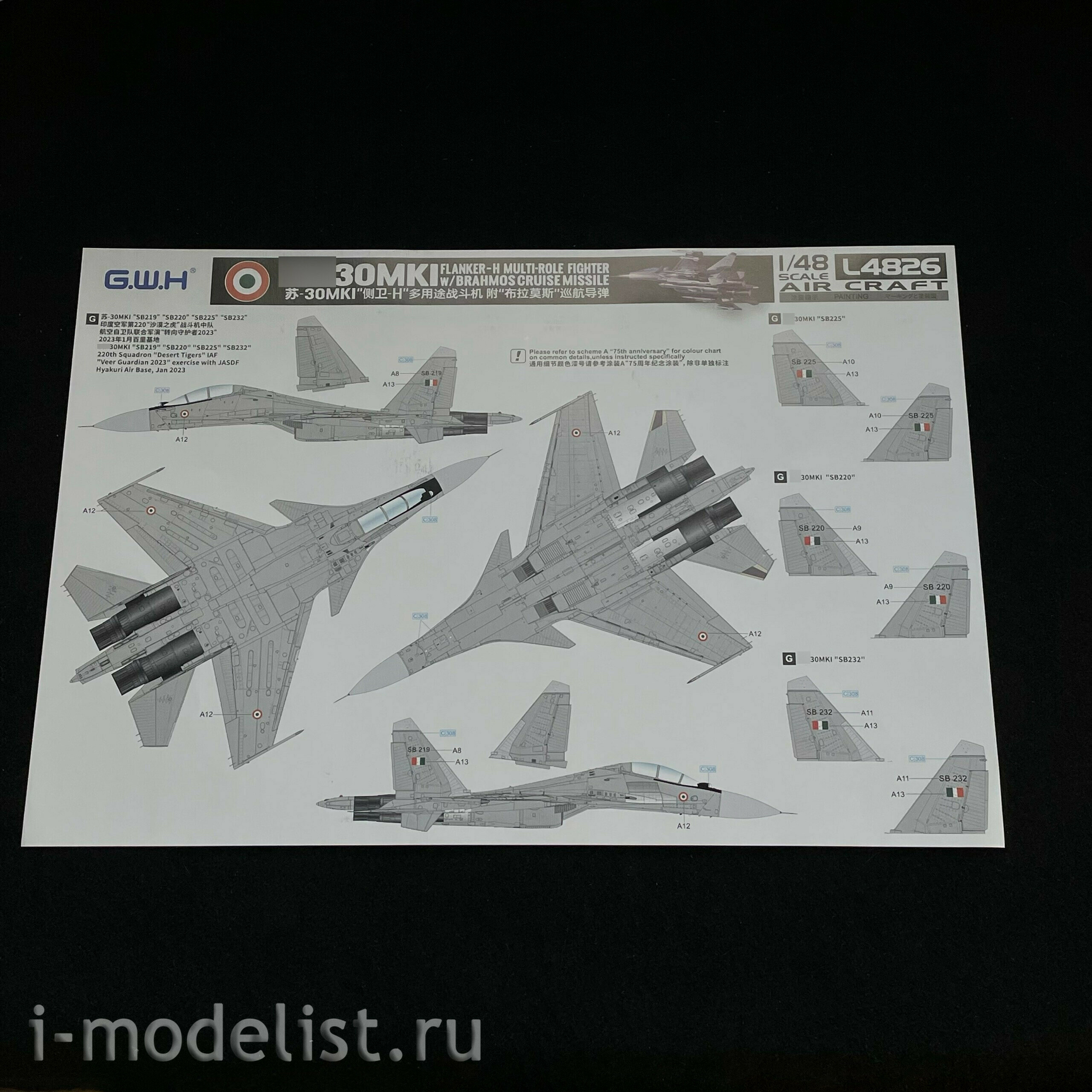 L4826 Great Wall Hobby 1/48 Fighter series 30MKi 