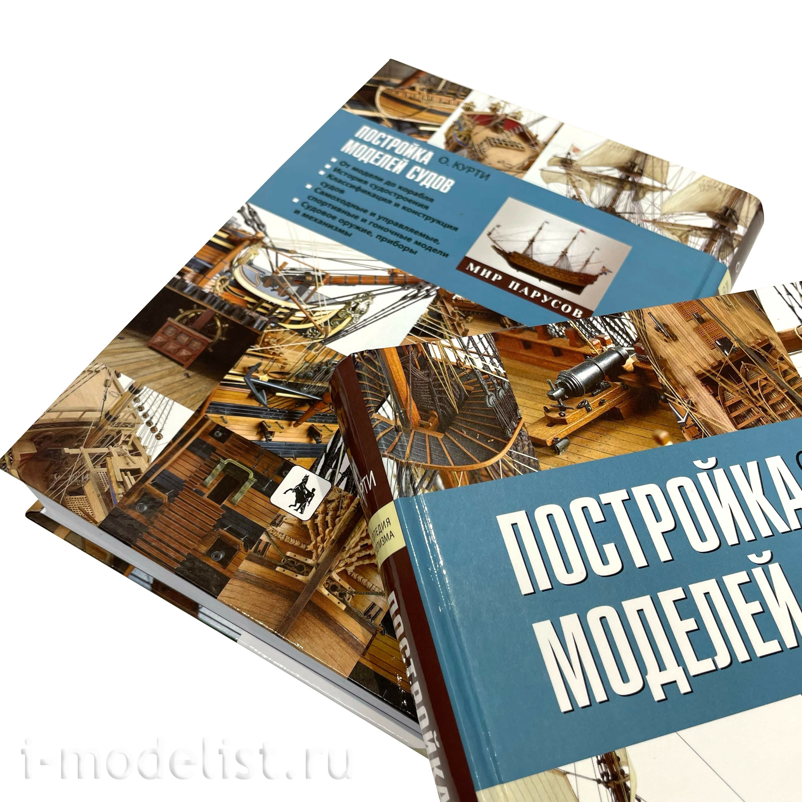 511598 Polytechnic Kurti O. Building ship models: Encyclopedia of ship modeling