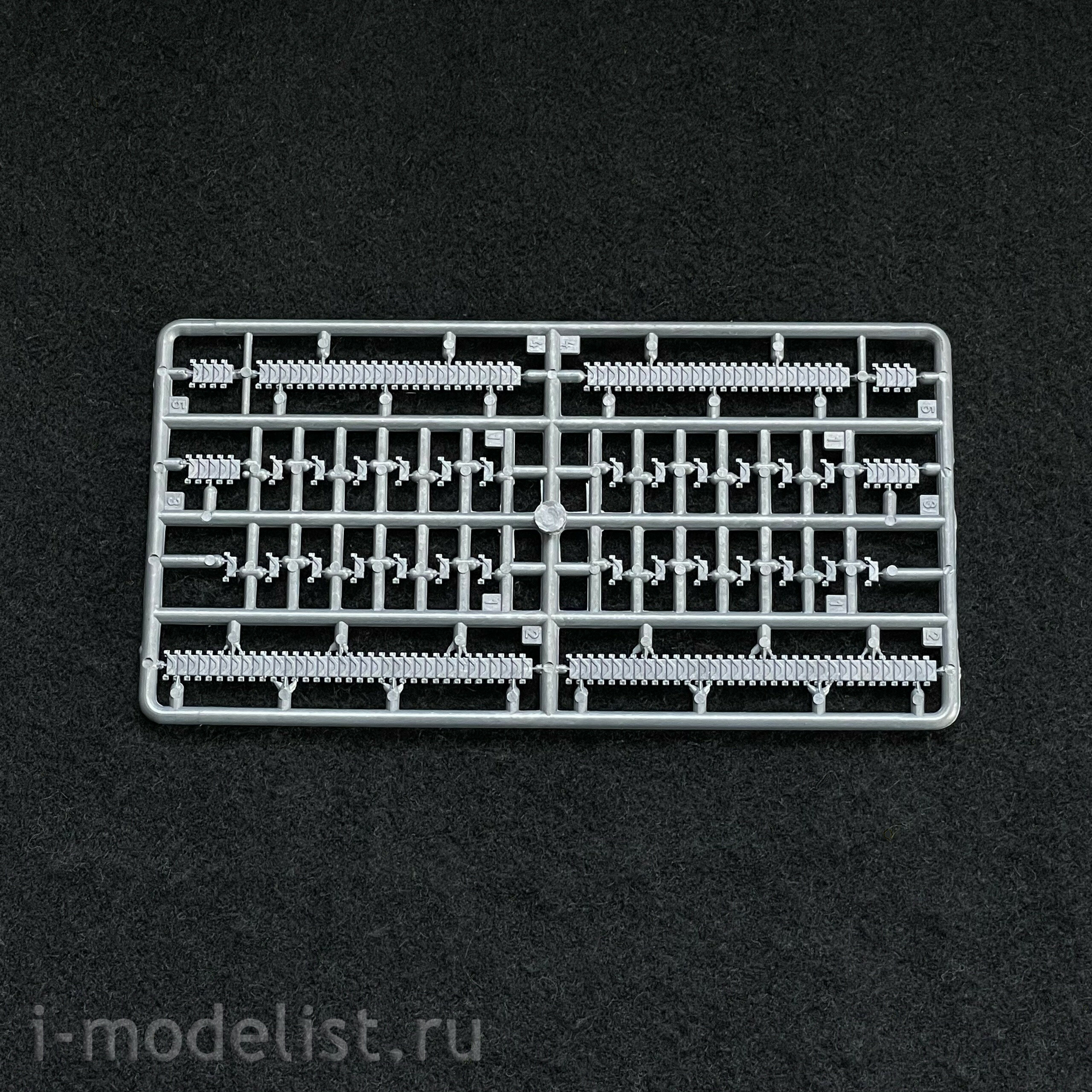 7076 Italeri 1/72 Motor Gun Carriage