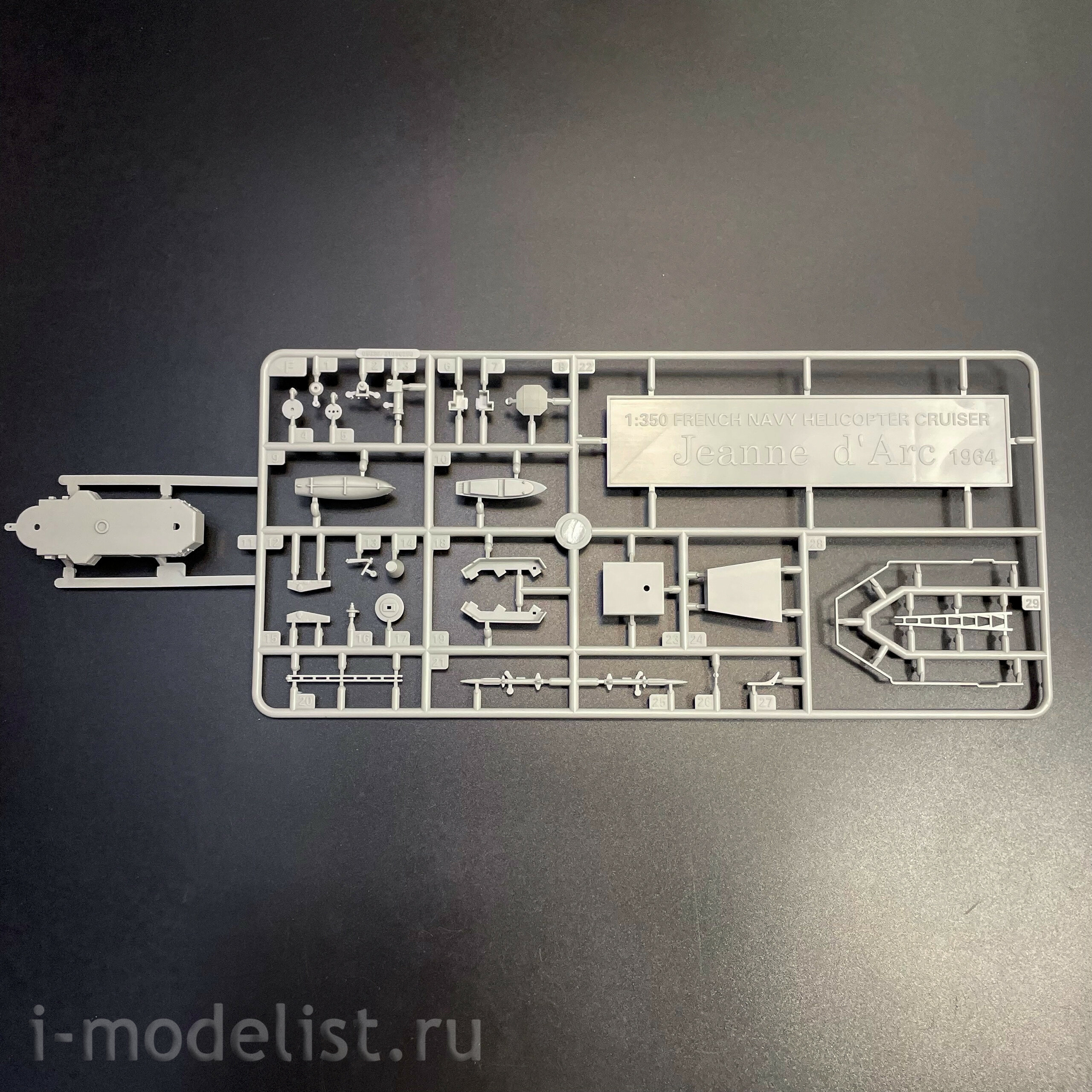 05636 Т$ач 1/350 Вертолетный крейсер ВМС Франции 