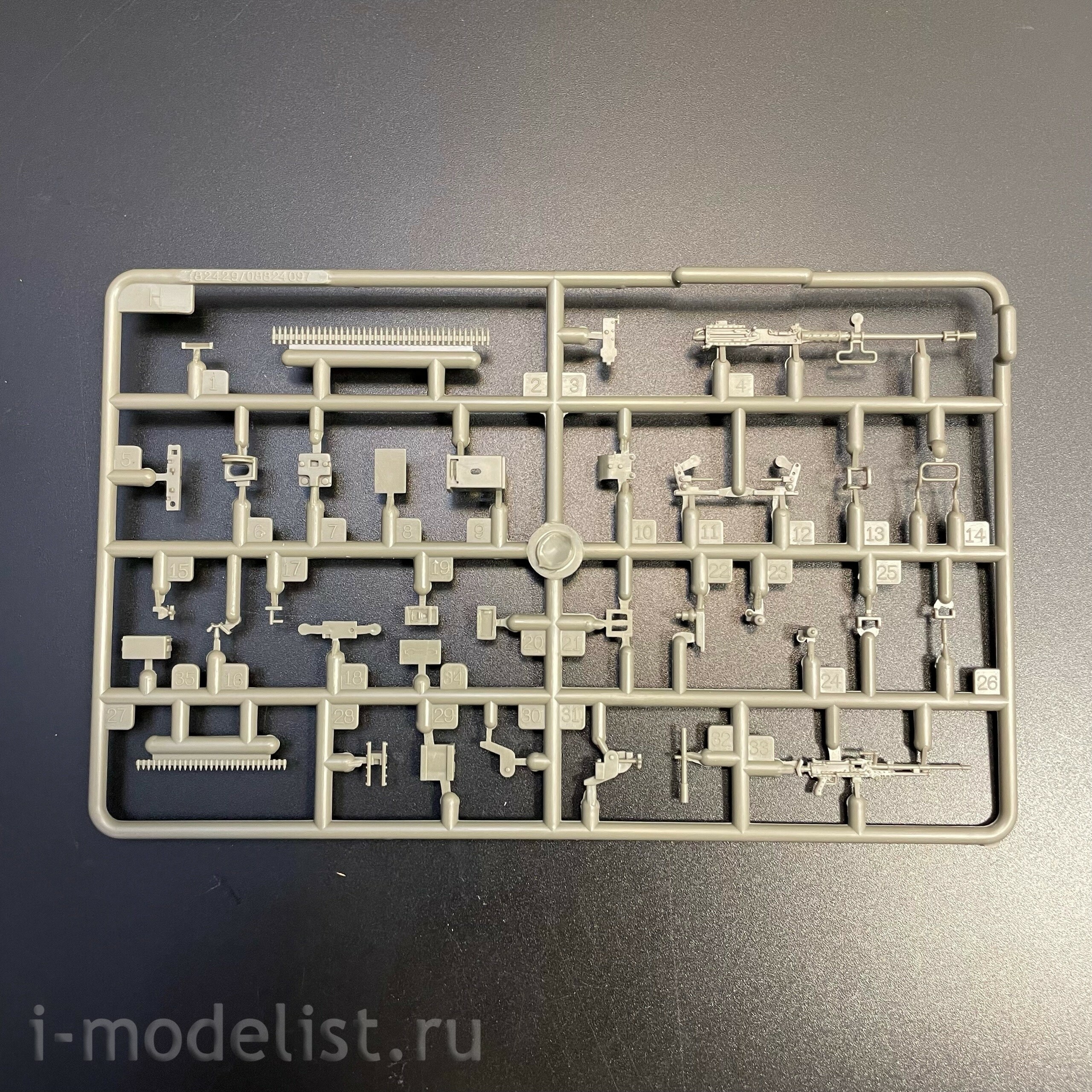 84524 HobbyBoss 1/35 I.D.F. Namer-1 IFV
