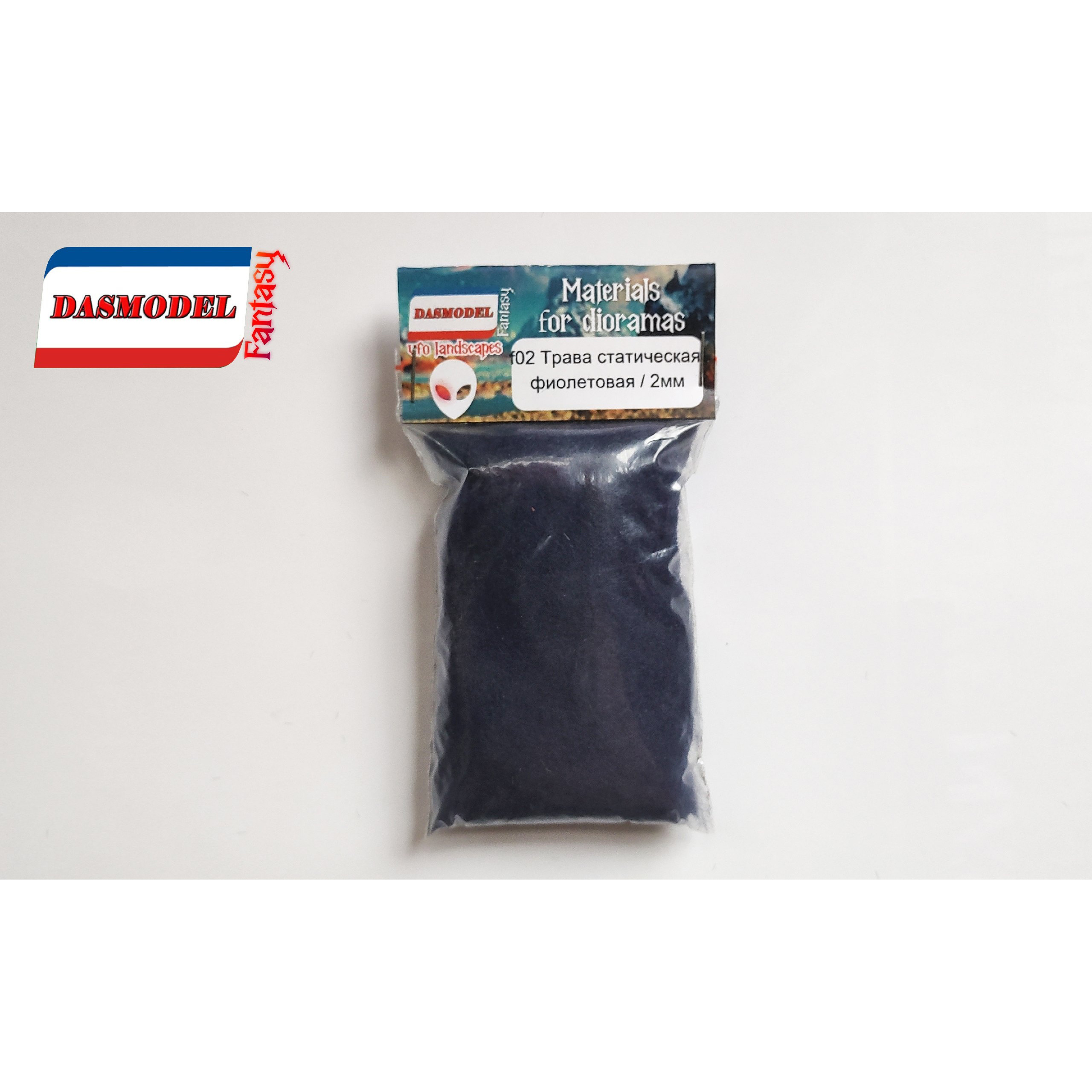 f02 DasModel Static grass, purple, 2 mm, 19 gr.