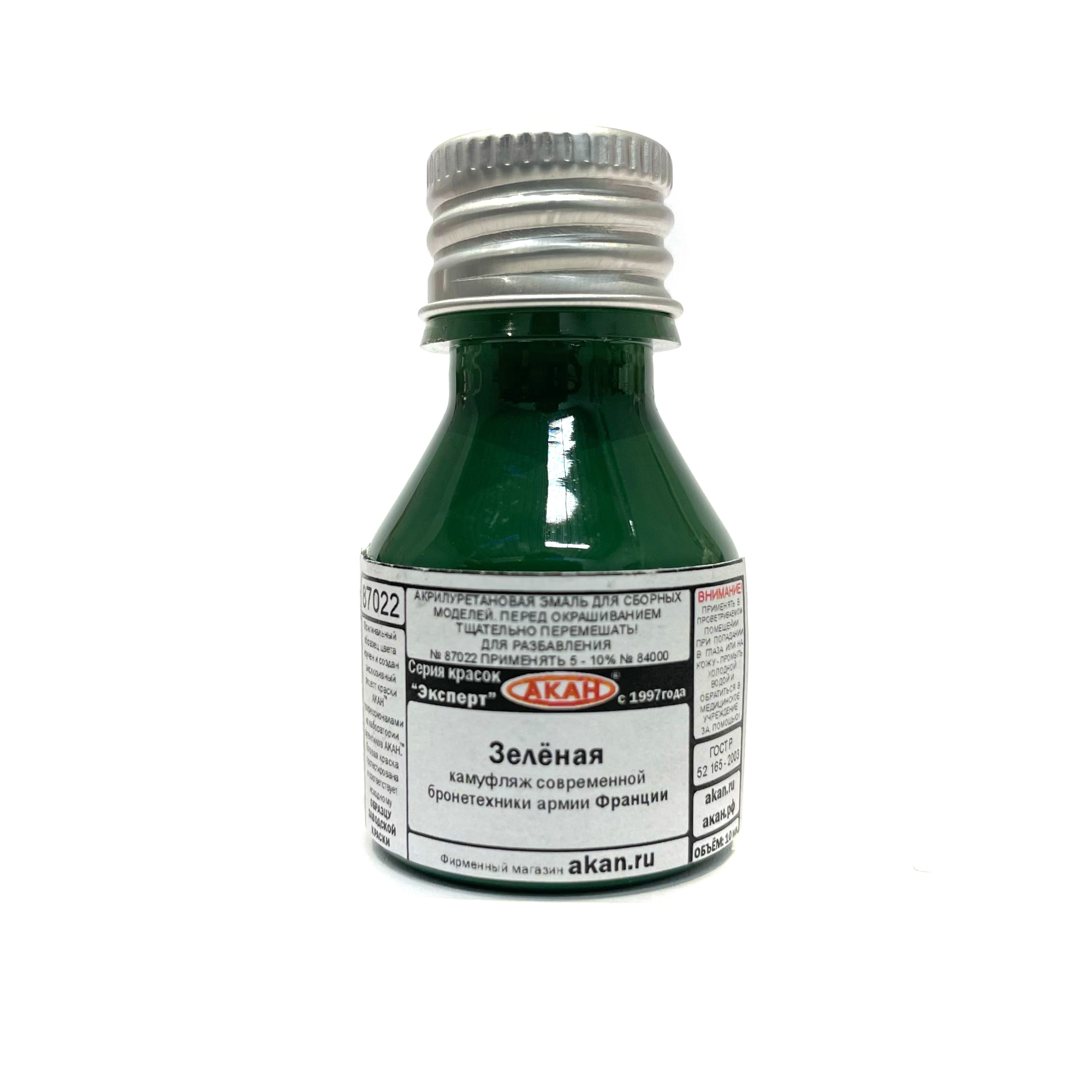 87022 Akan Paint Green (Vert - armee) ground equipment: full paint or camouflage, 10 ml.