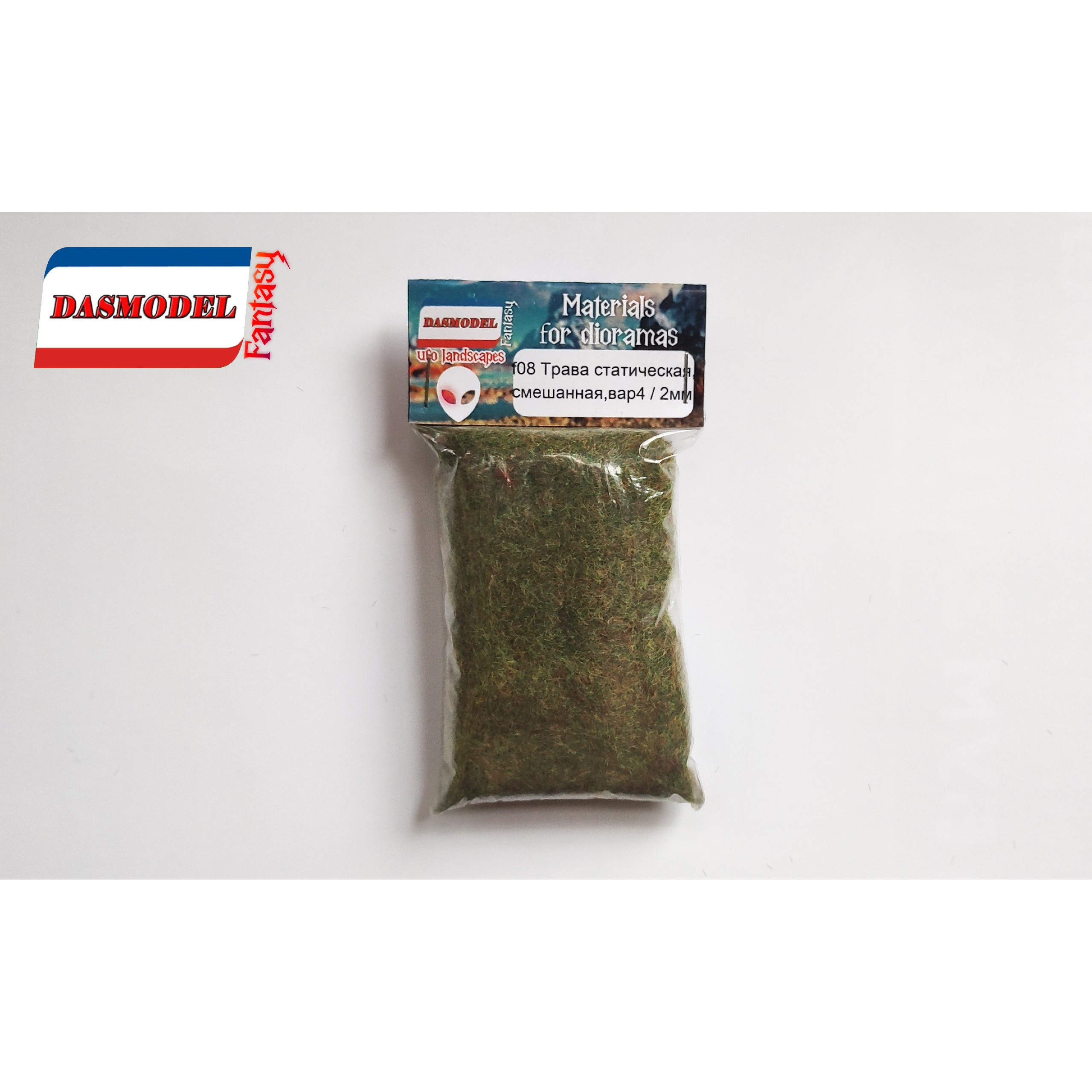 f08 DasModel Static grass, mixed, variant 4, 2 mm, 19 gr.