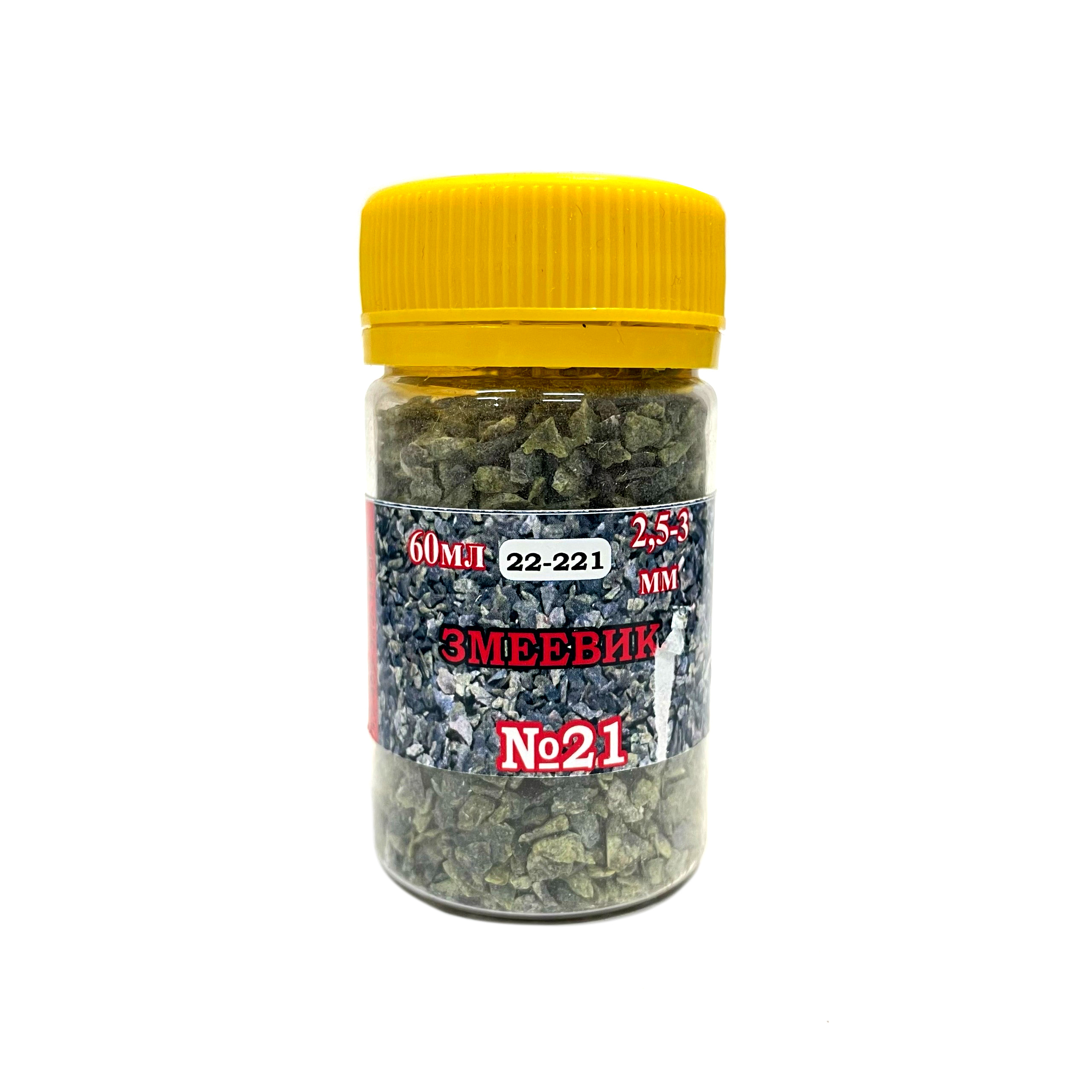 22-221 Imodelist Stone calibrated, №21 coil 2,5-3 mm