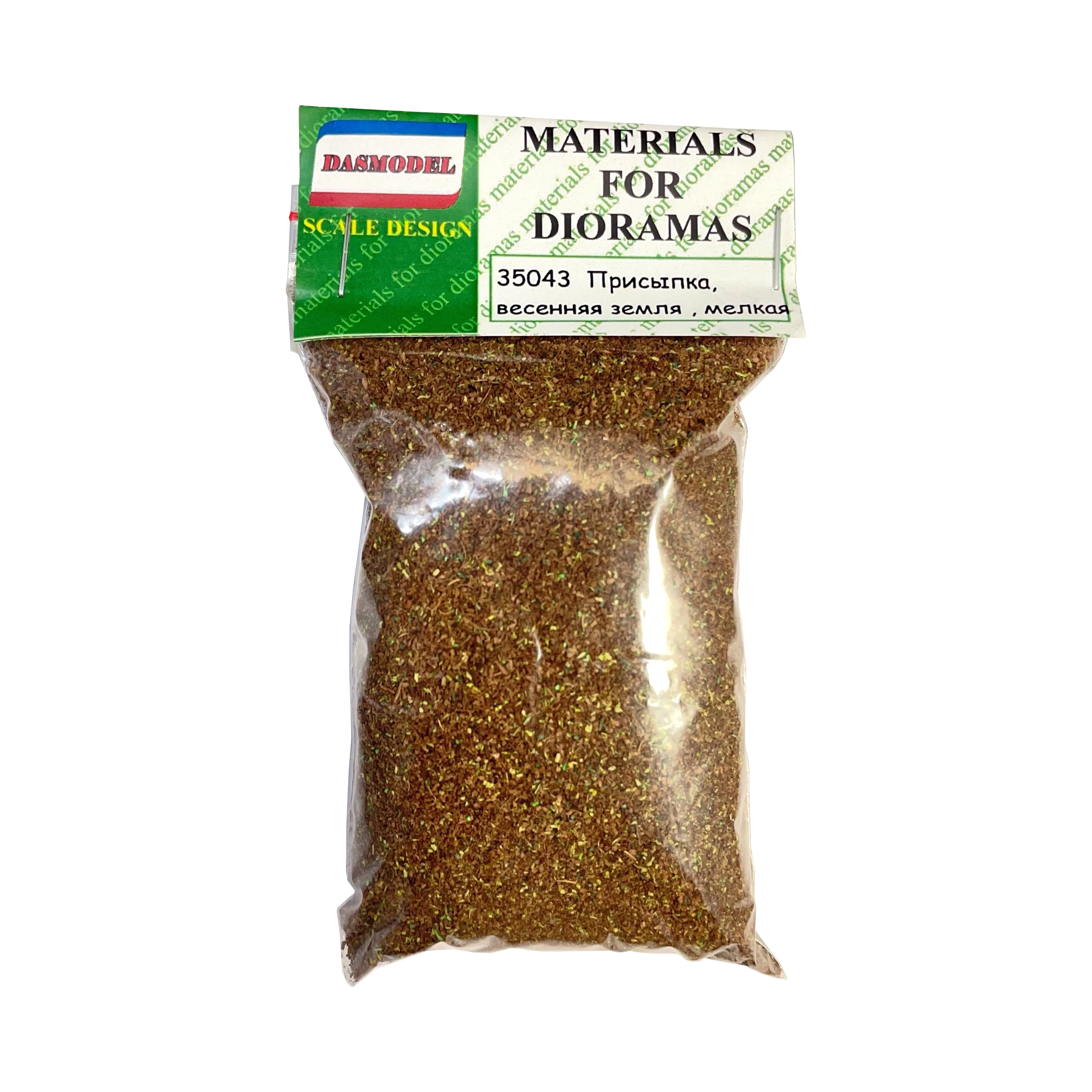 35043 DasModel Присыпка, весенняя земля, мелкая
