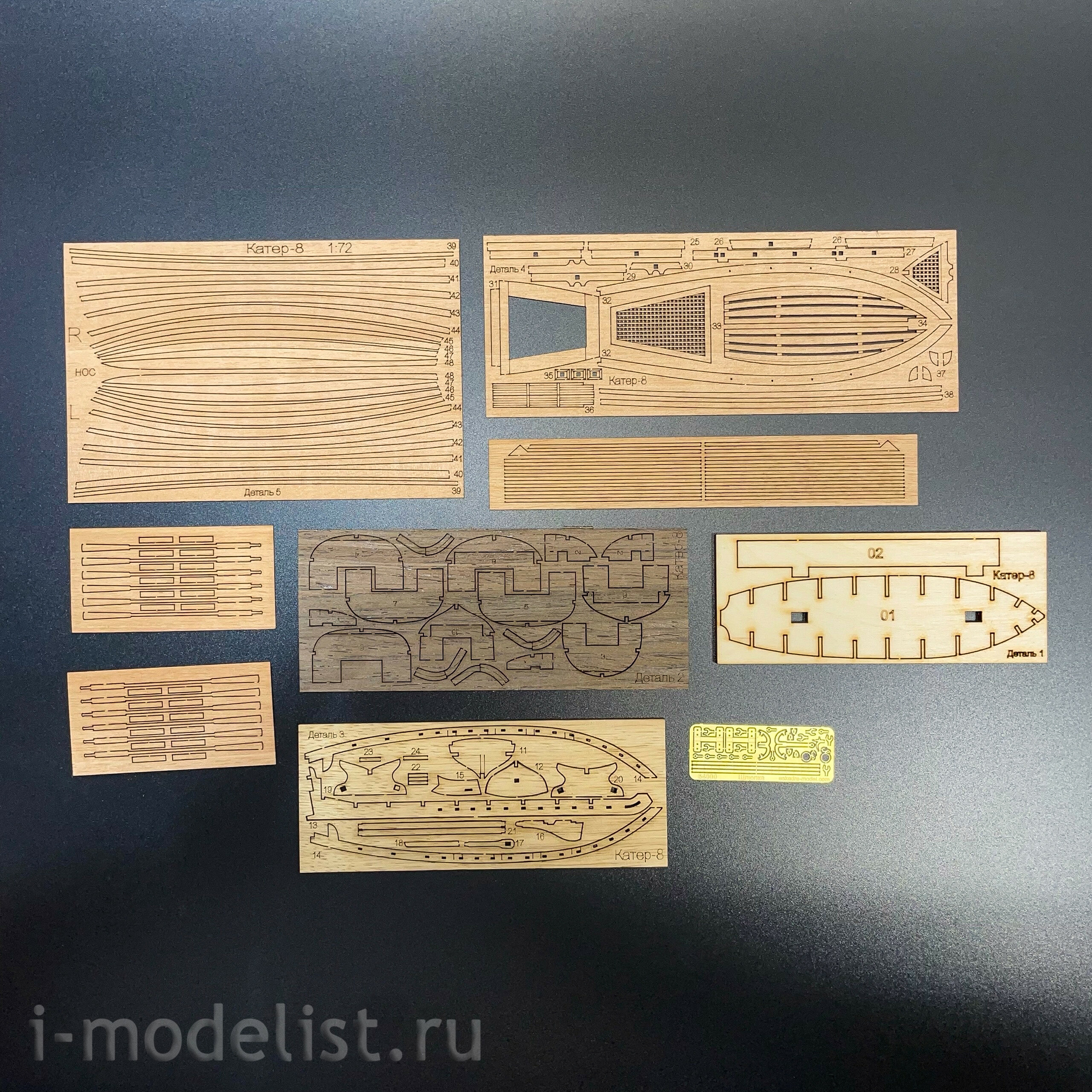 E72105 Эскадра 1/72 Ял 8-весельный XIX