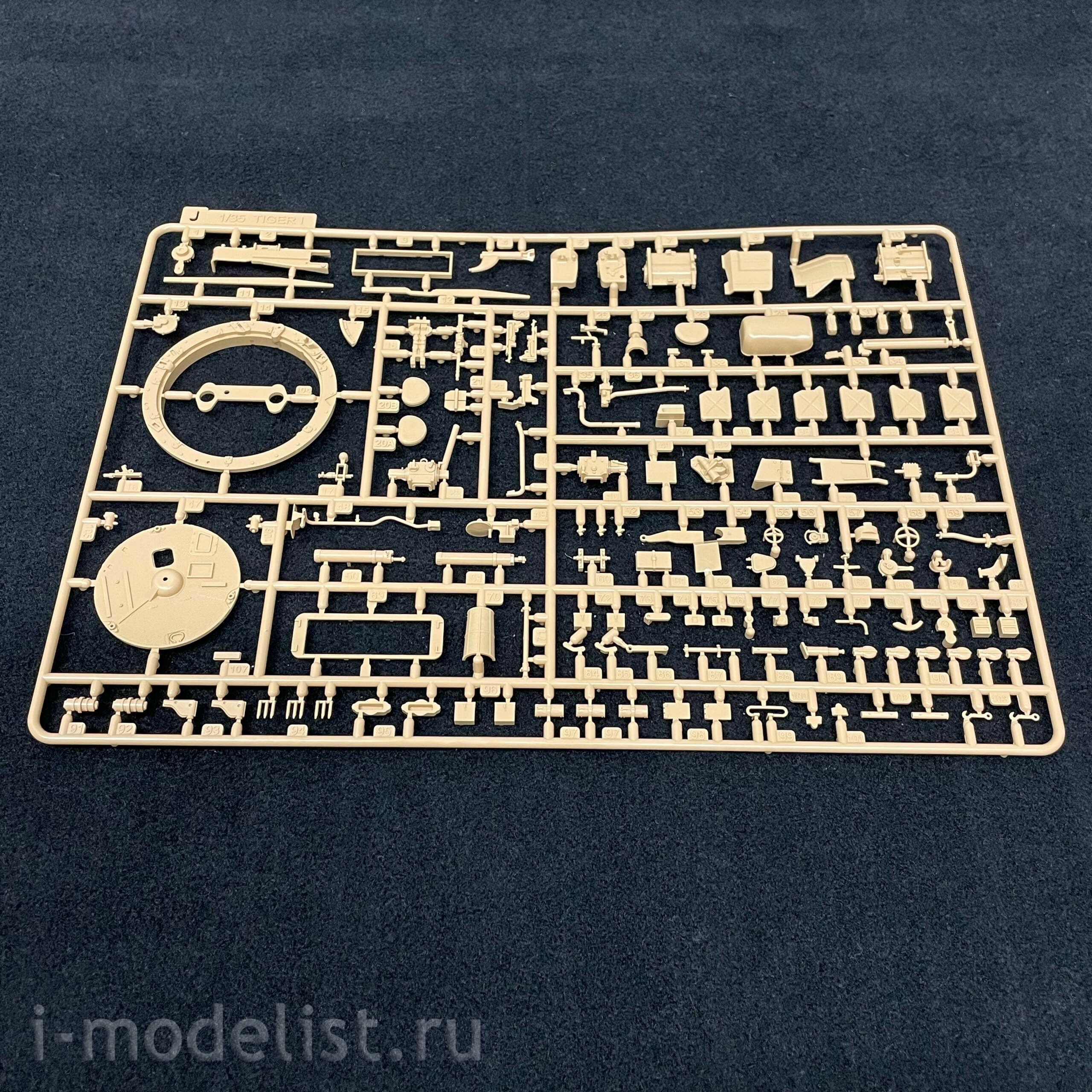 RM-5071 Rye Field Model 1/35 German tank VK45.01(H) (Fgsl.Nr.V1), Tiger I prototype