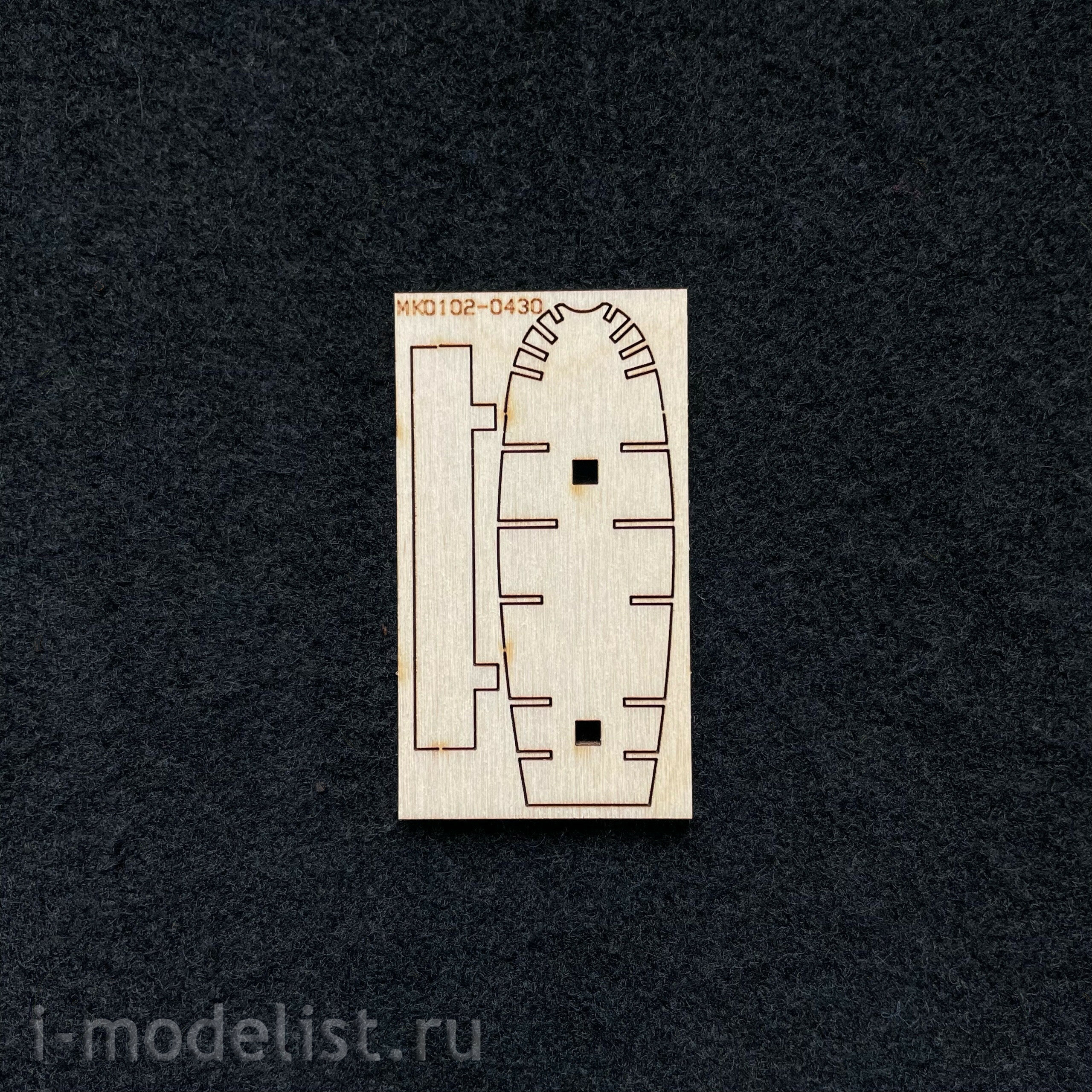 MK0102 MASTER KORABEL 1/72 Set 