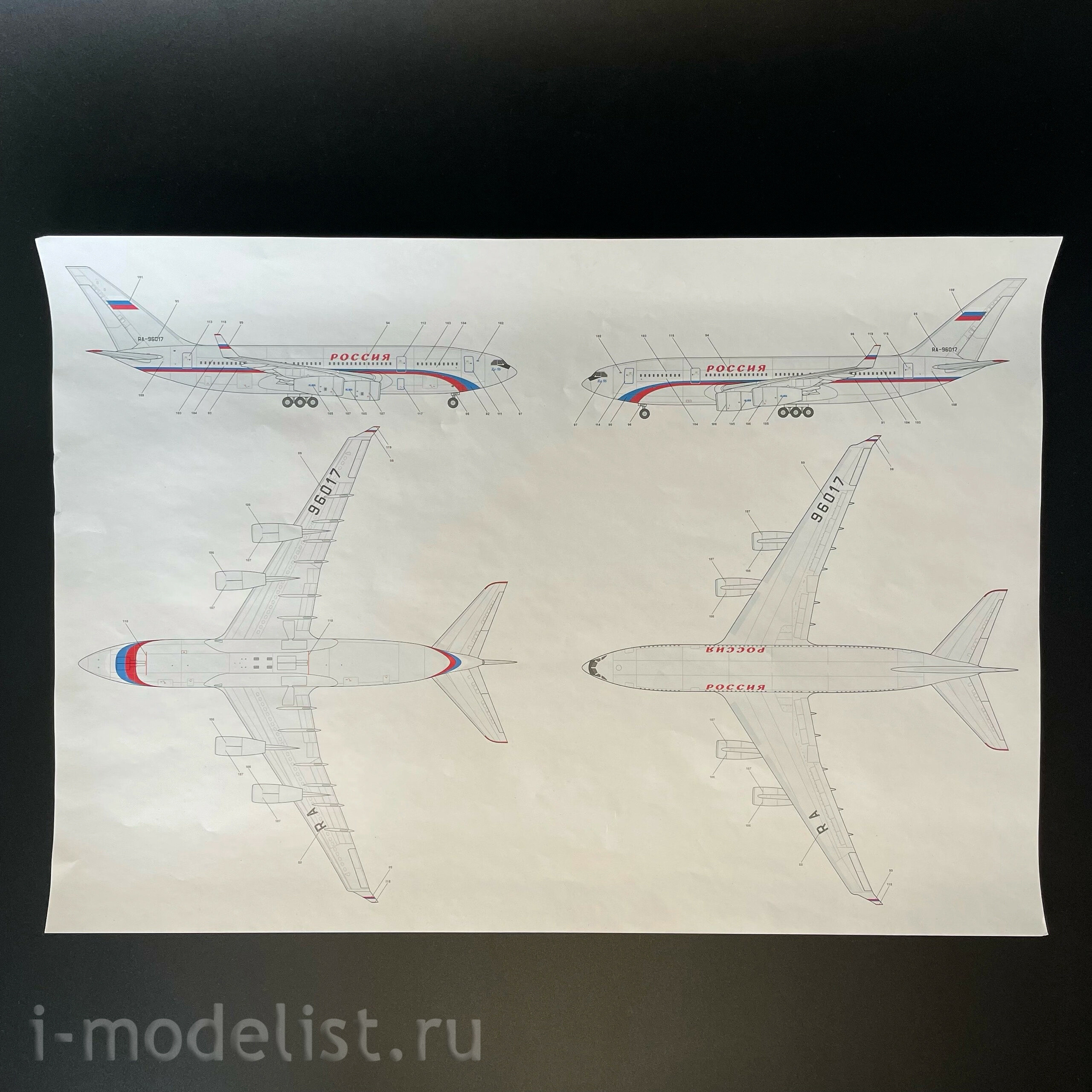 14403 ARK-models 1/144 Самолёт ИЛ-96-300. Борт №1. Aircraft Президента