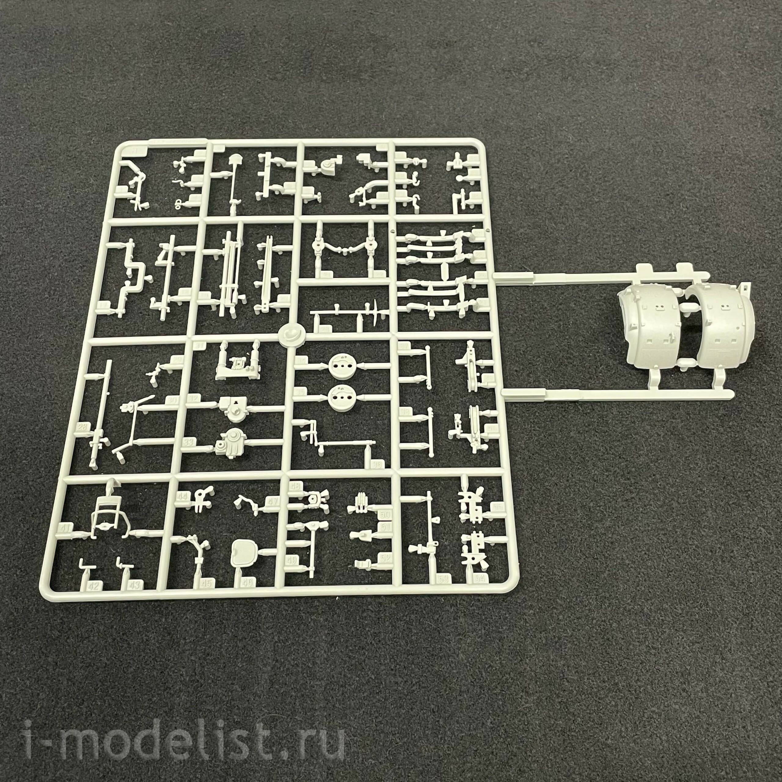 02359 Trumpeter 1/35 8.8cm anti-aircraft gun sample 18/36/37