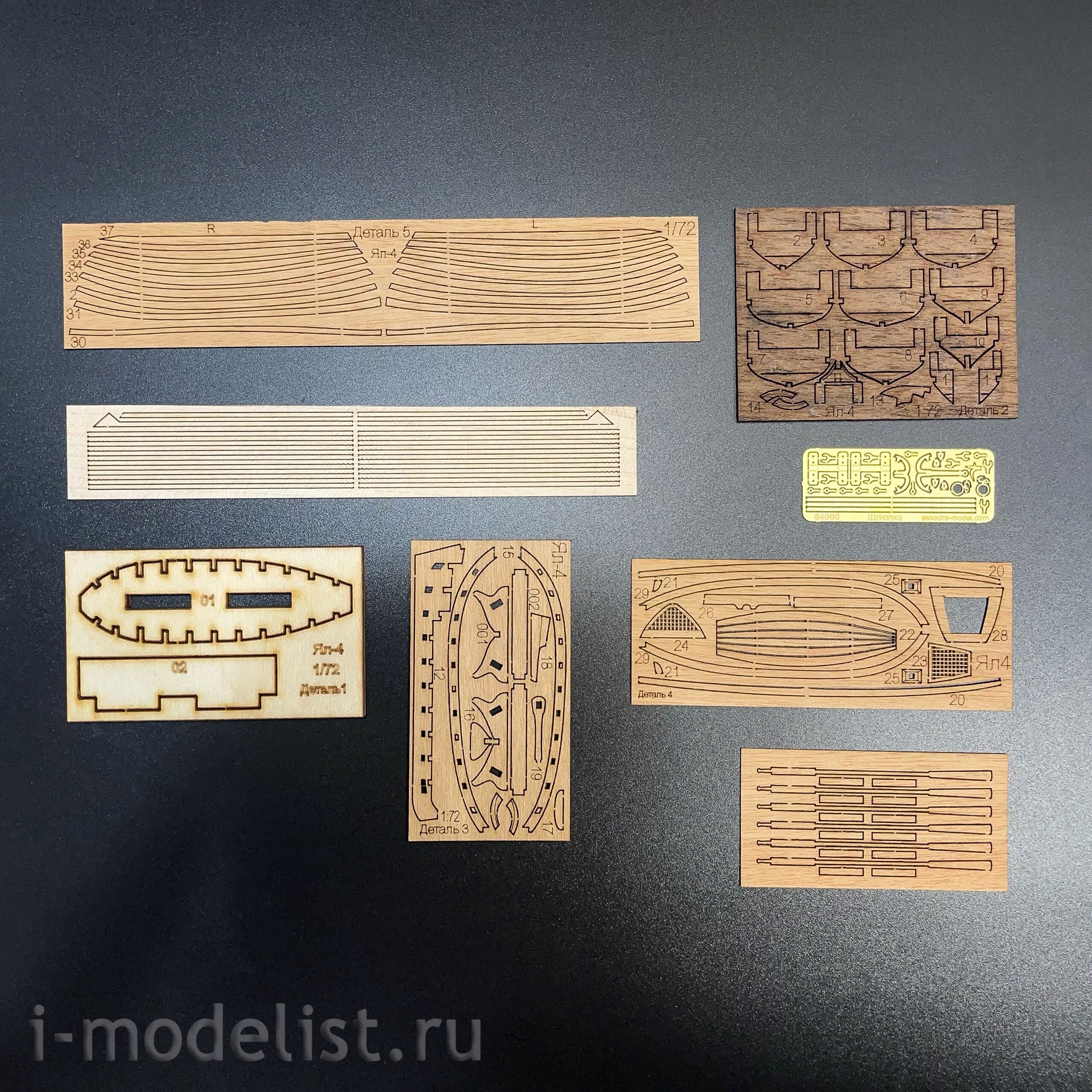 E72101 Эскадра 1/72 Ял 4-весельный XIX в.