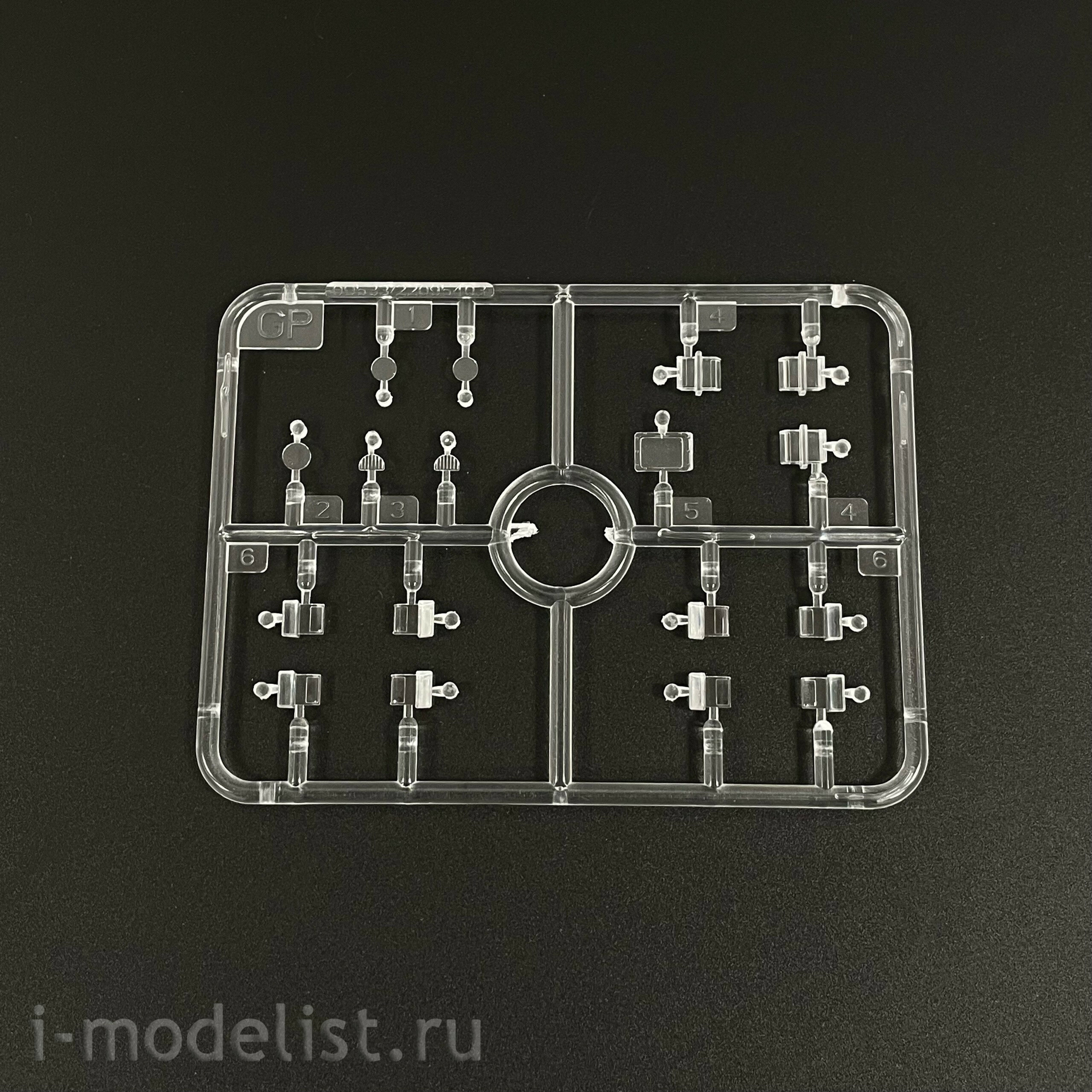 09533 Trumpeter 1/35 Russian Object 477A XM2