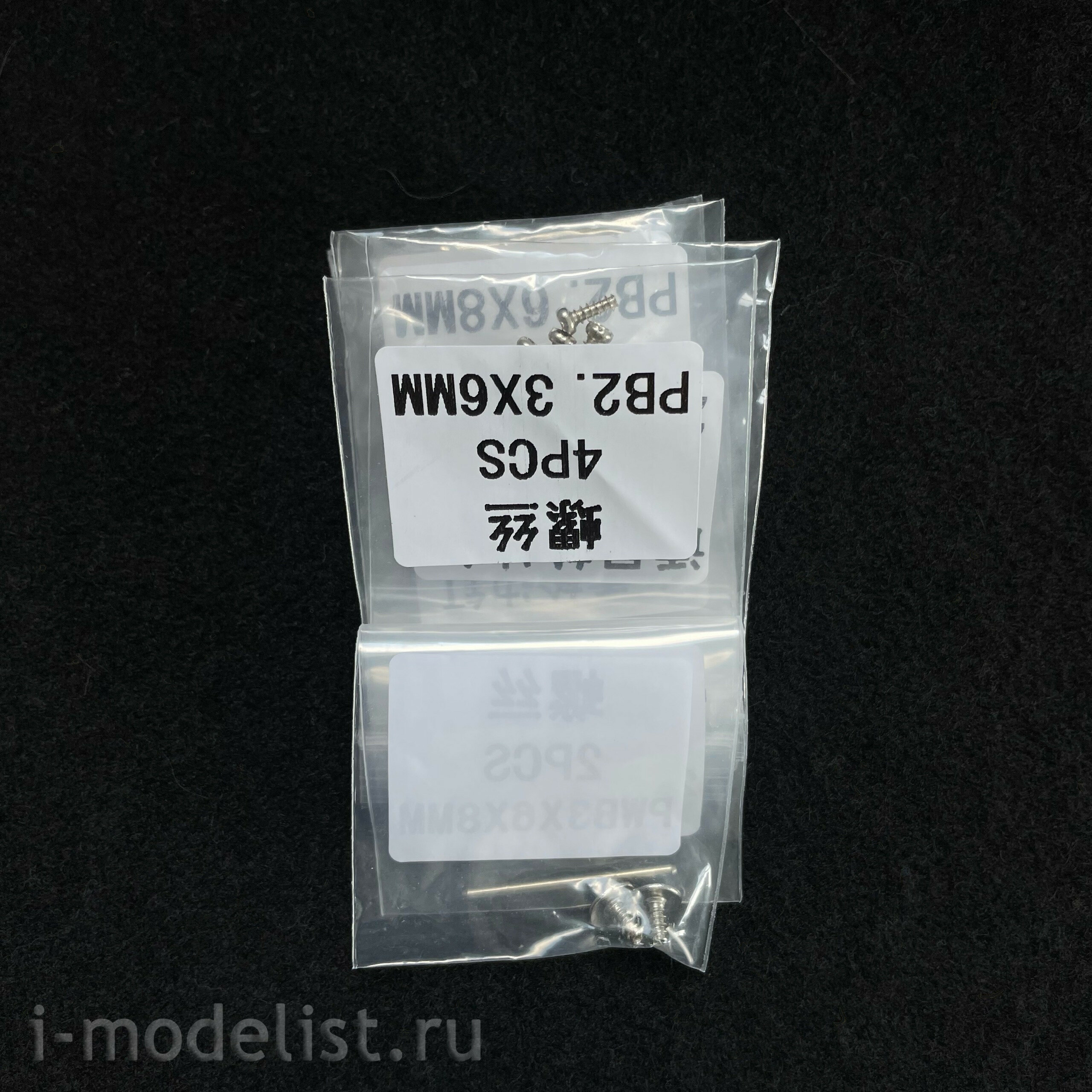 82607 HobbyBoss 1/16 Tank Pz.Kpfw. VI Tiger 1 (early)