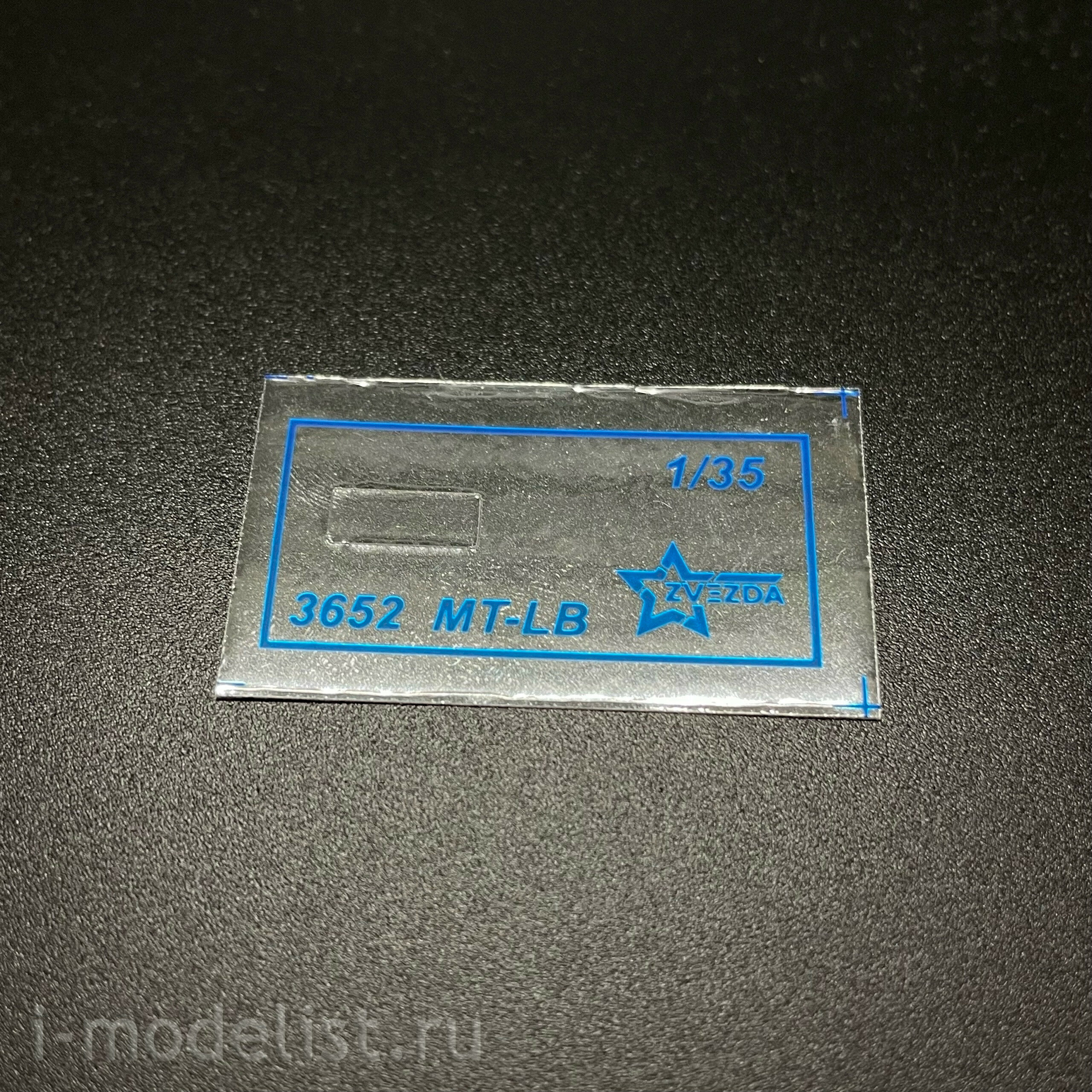 3652 Zvezda 1/35 Pre-order  Советский многоцелевой броnotранспортёр МТ-ЛБ