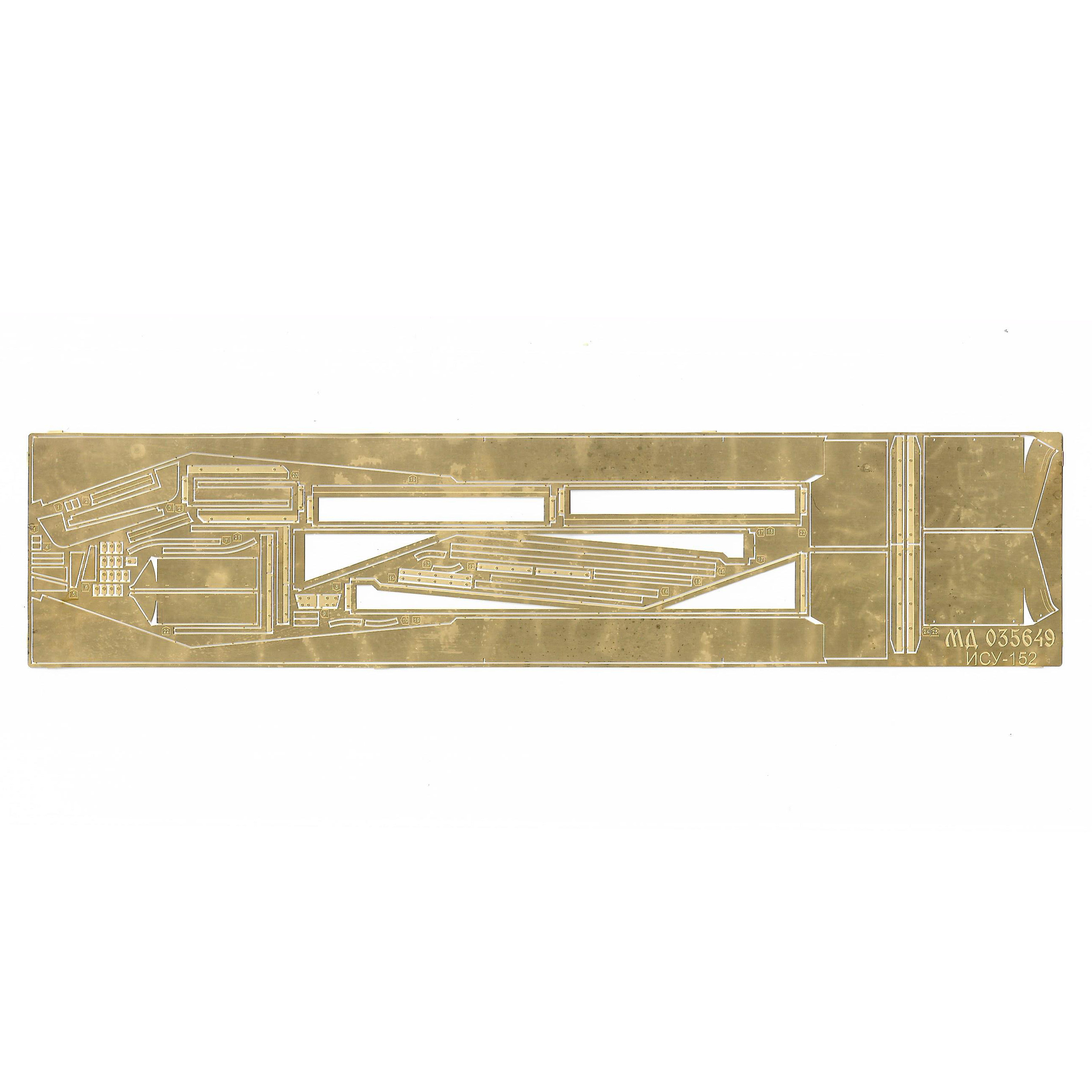 035649 Микродизайн 1/35 Набор фfromfromравления надгусеничных полок на ИСУ-152 (Zvezda)