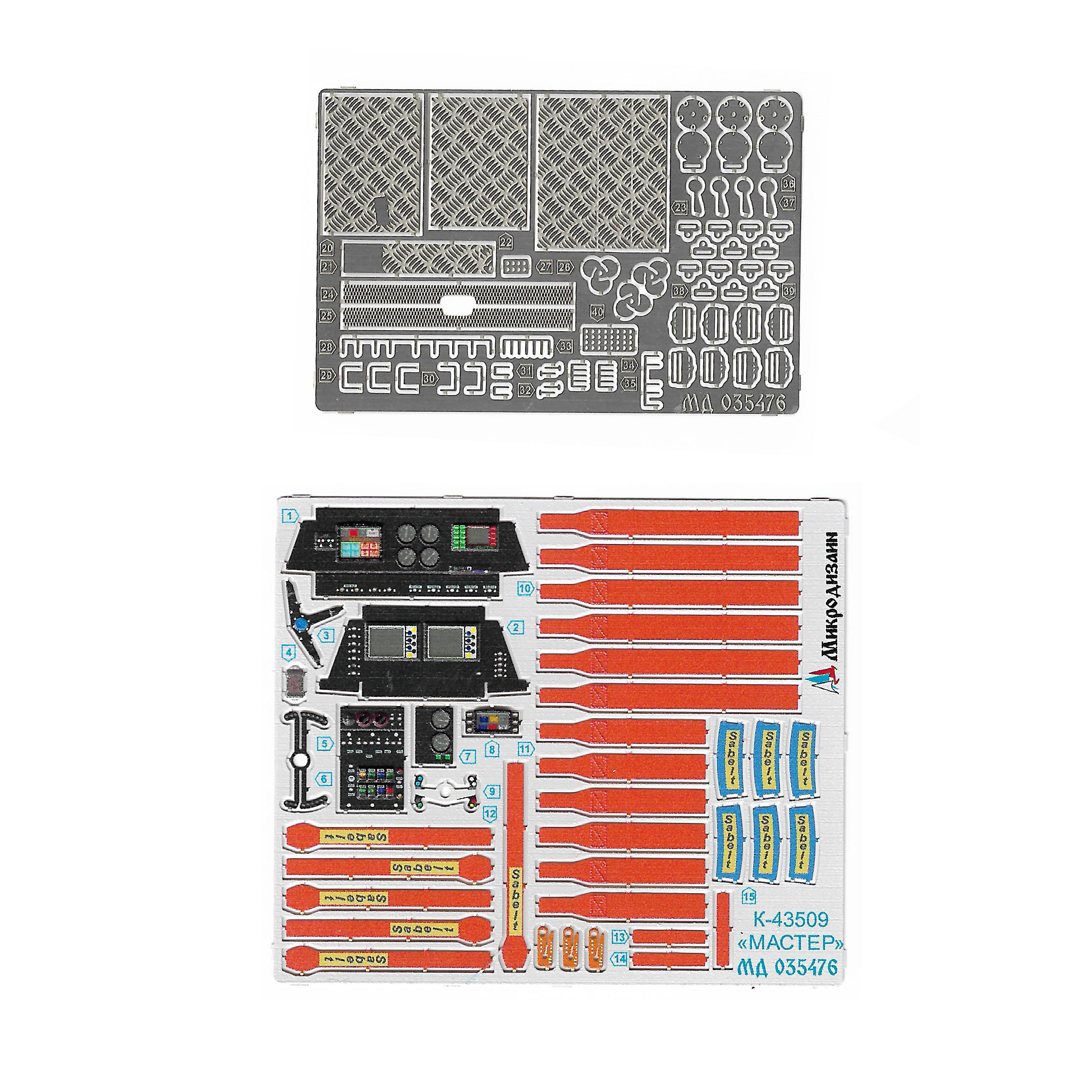 035476 Microdesign 1/35 Photo etching kit for the assembled model K-43509 