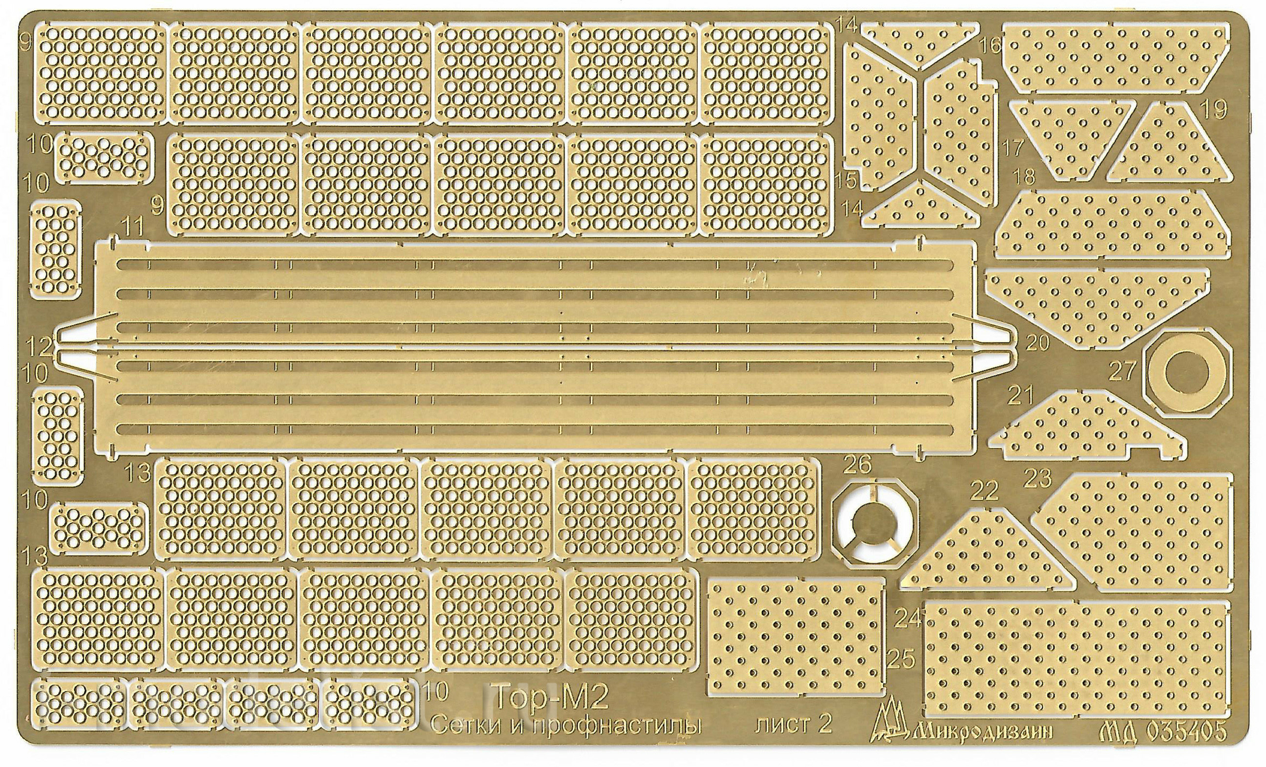 035405 Microdesign 1/35 9K332 TOR-M2 (Zvezda) profiled flooring and mesh