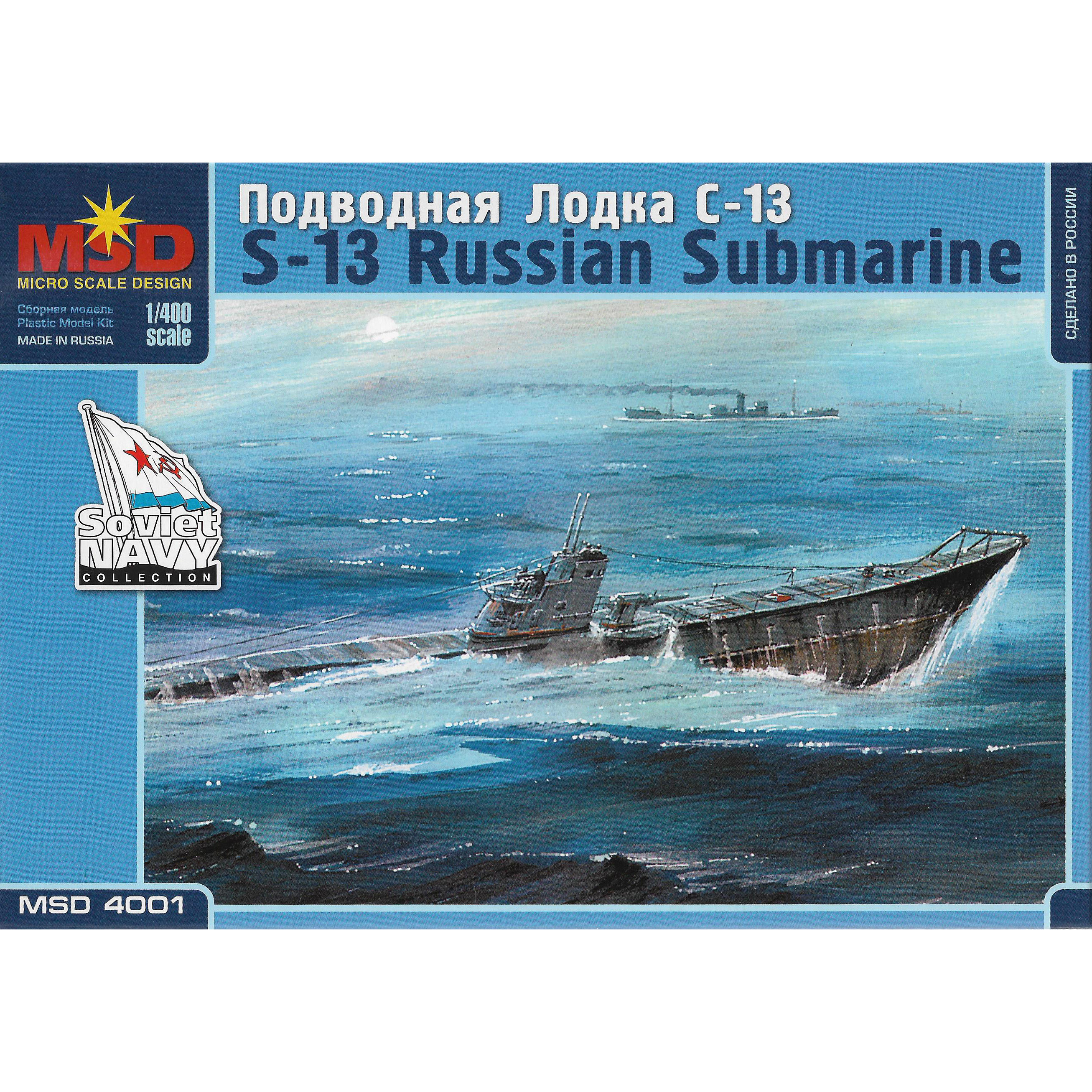 4001 Макет 1/400 Подводная лодка С-13