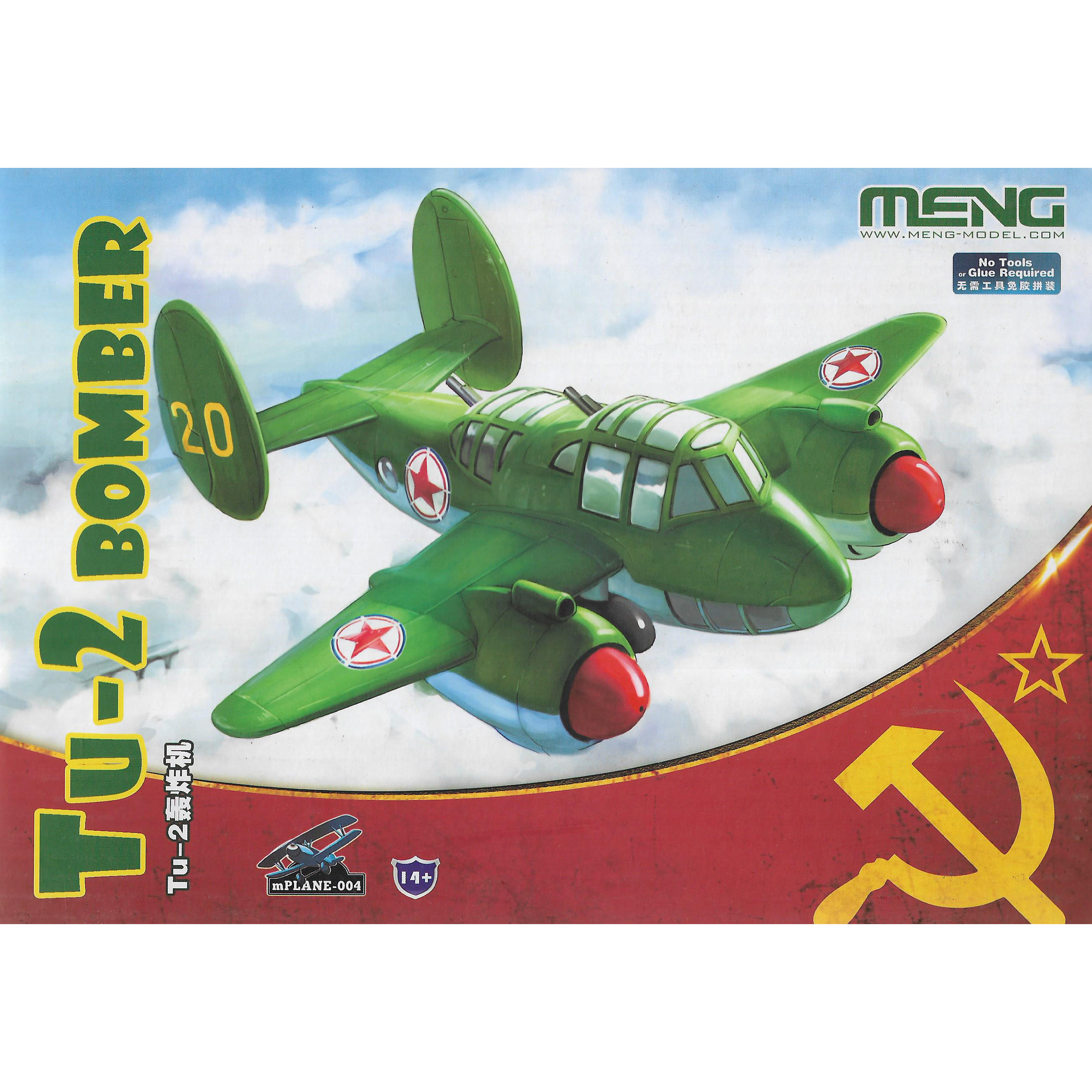 mPLANE-004 Meng TU-2 BOMBER