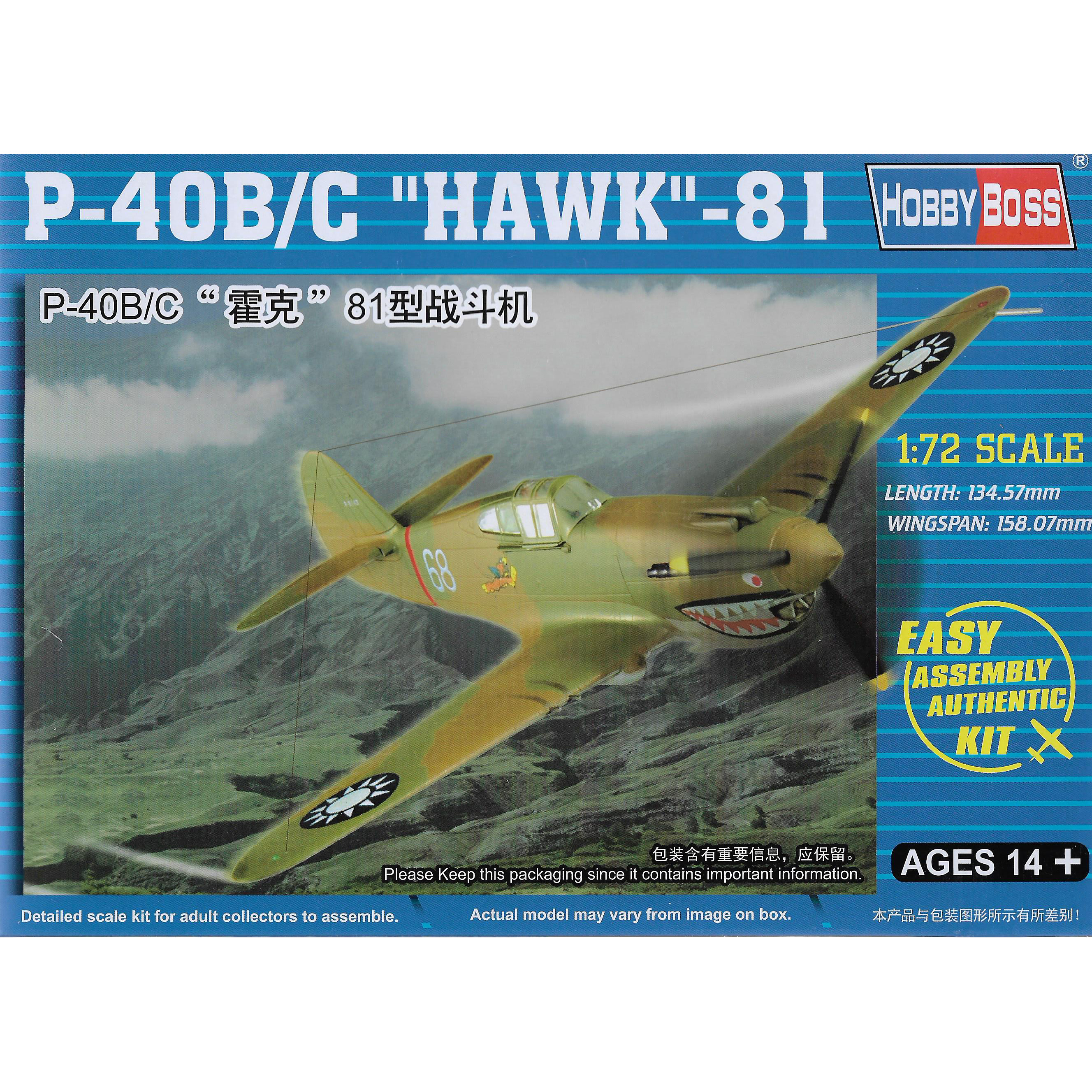 80209 HobbyBoss 1/72 p-40B/C Aircraft