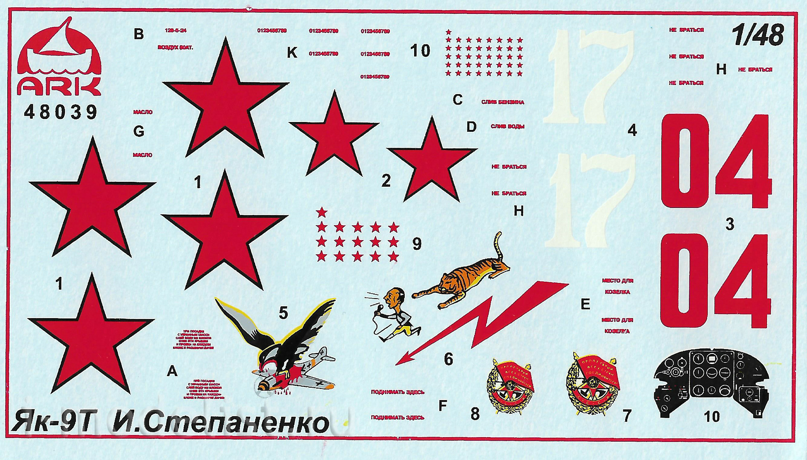 48039 ARK-models 1/48 Fighter Yak-9T Soviet pilot-Asa Ivan Stepanenko