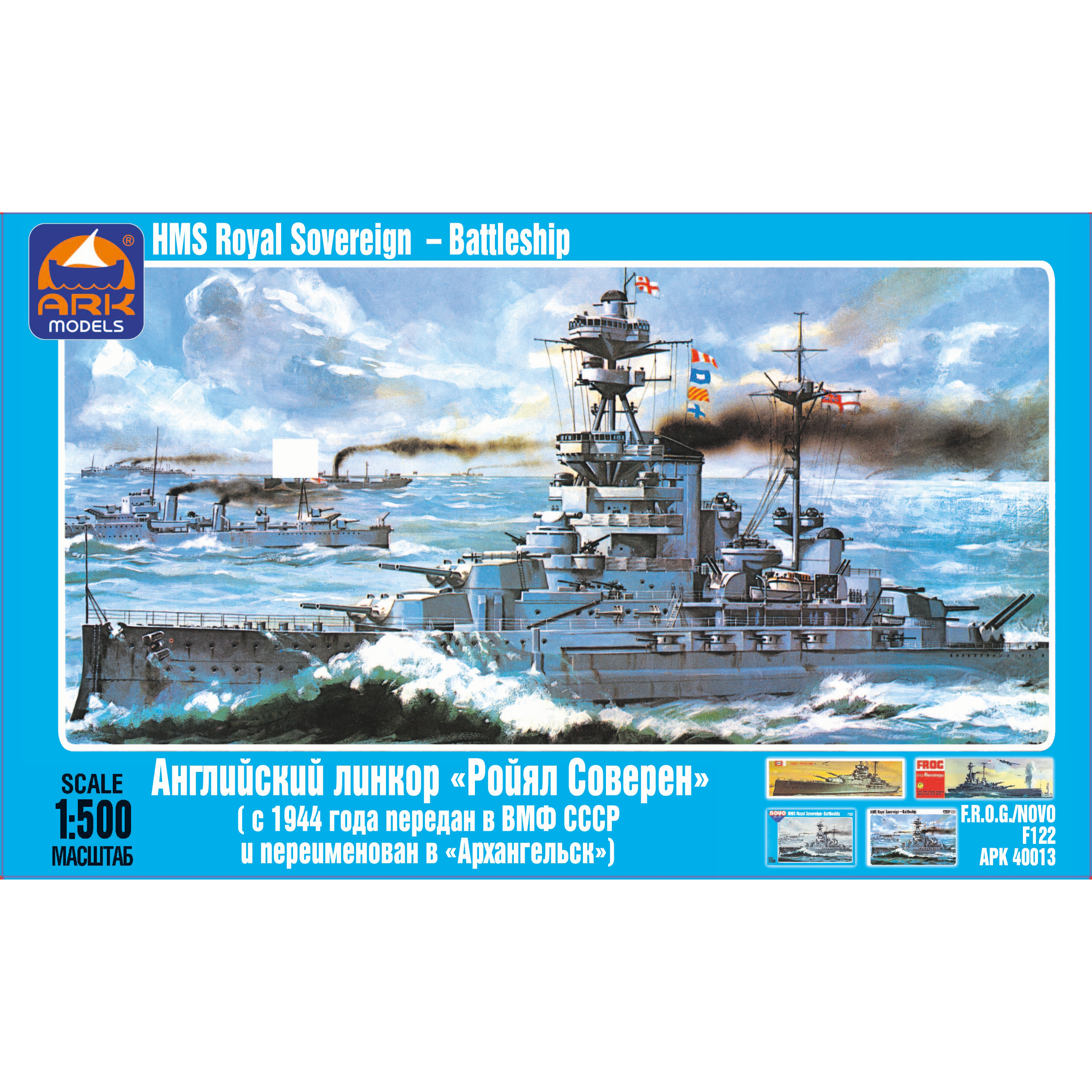 ARK 40013-models 1/500 English battleship 