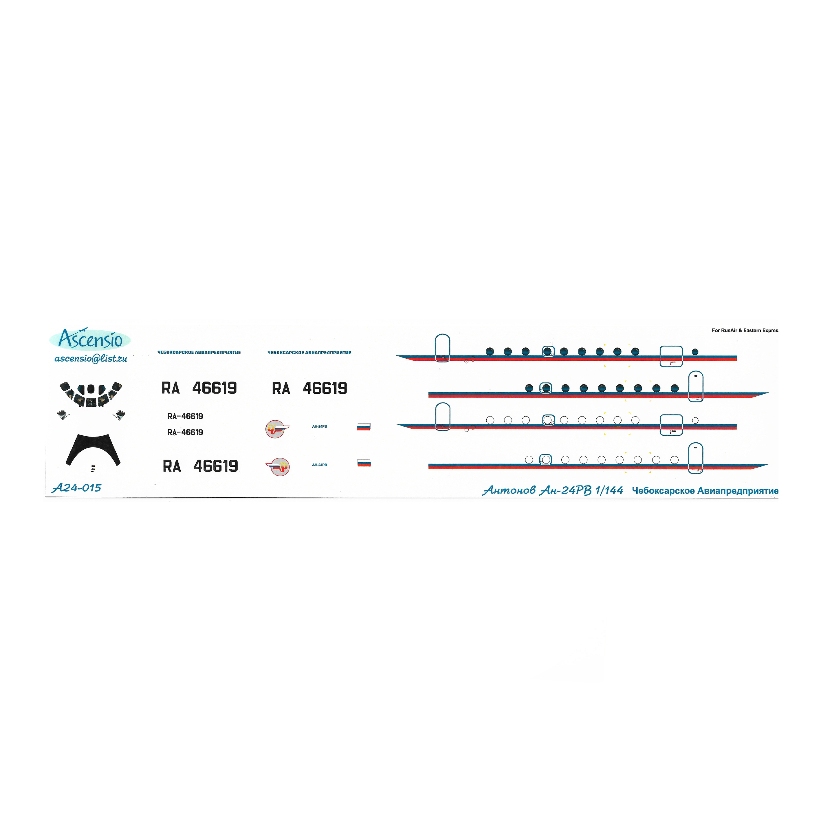 A24-015 Ascensio 1/144 Decal for Antonov An-24RV 