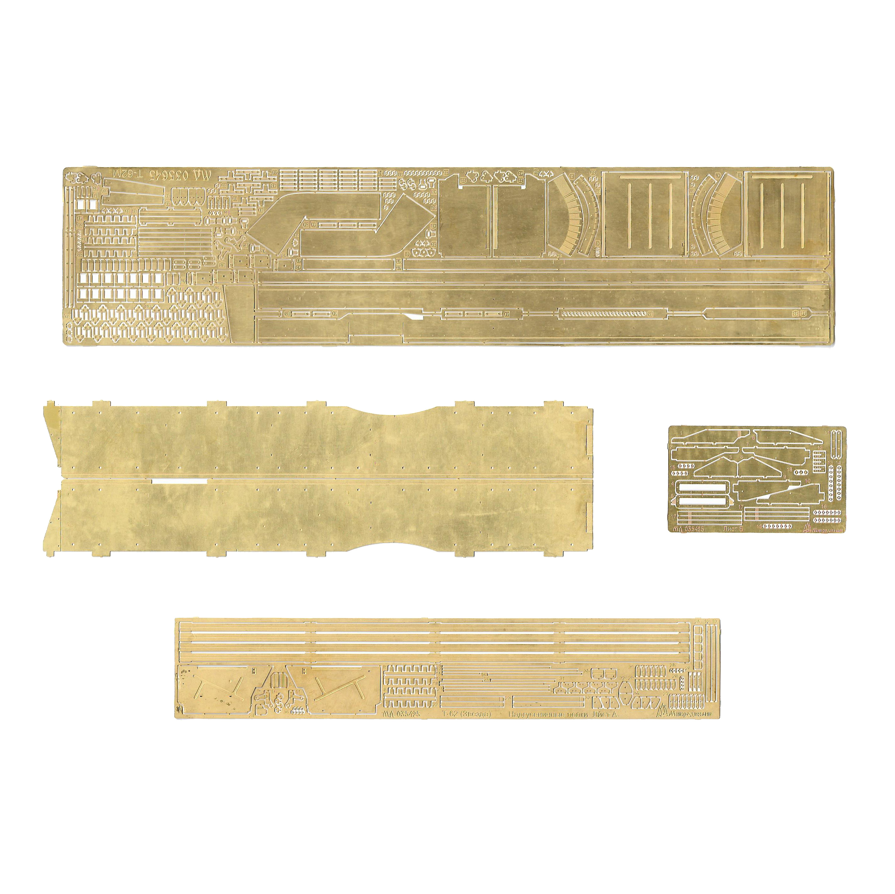 035645 Микродизайн 1/35 Набор фfromfromравления надгусеничных полок на Т-62М (Zvezda)
