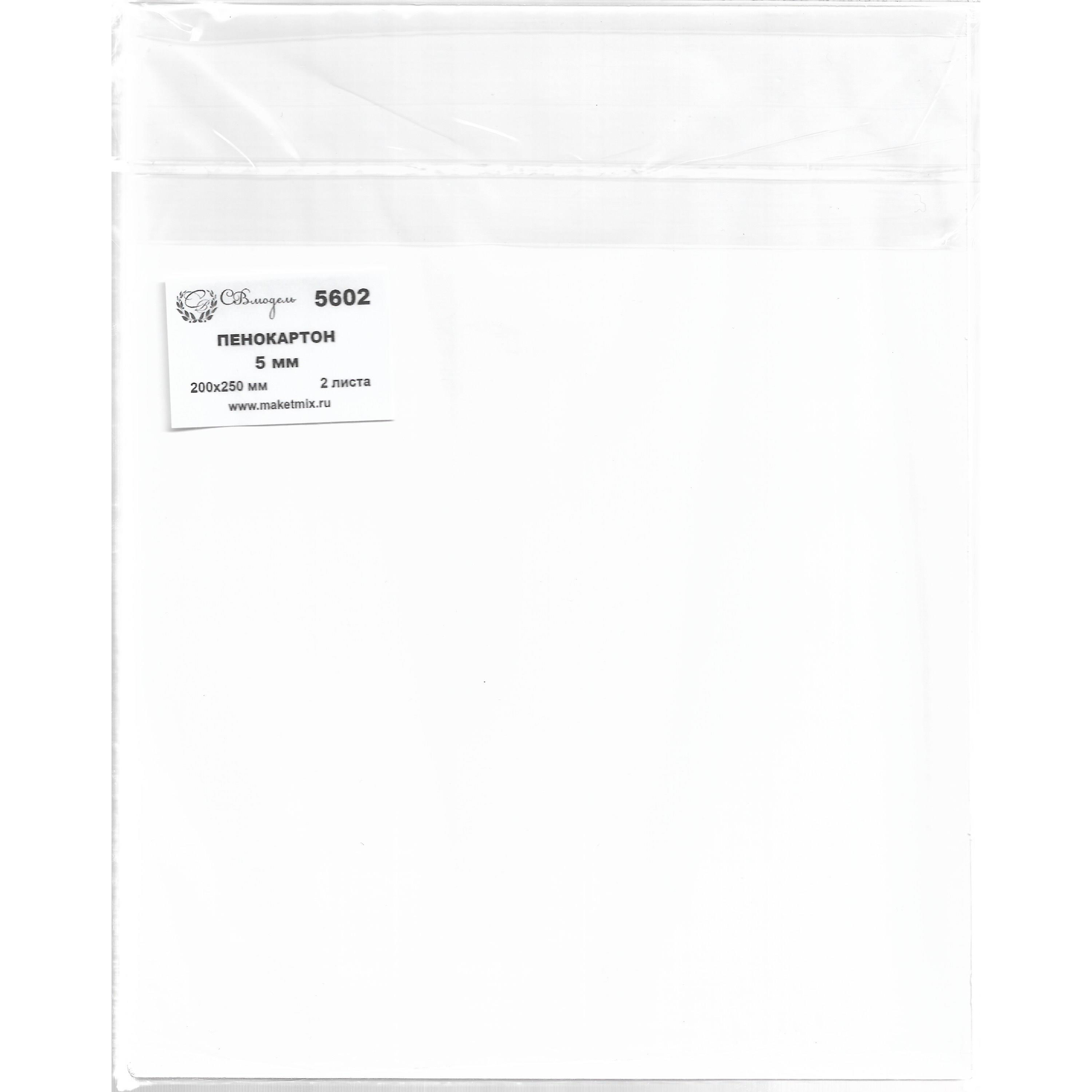 5602 Svmodel Foam cardboard white sheet 5.0 mm - 200x250 mm - 2 pcs.