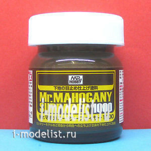 SF-290 Gunze Sangyo MR Primer.MAHOGANY SURFACER 1000 40ml