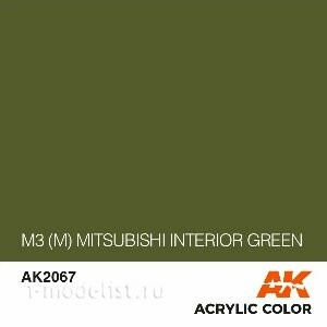 AK-2067 AK Interactive M3 (M) MITSUBISHI INTERIOR GREEN