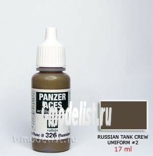 70326 Vallejo acrylic Paint `Panzer Aces` Soviet tank crew 2 / Russian Tank Crew 2