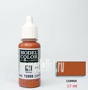 7099 acrylic Paint `Model Color Copper/Copper
